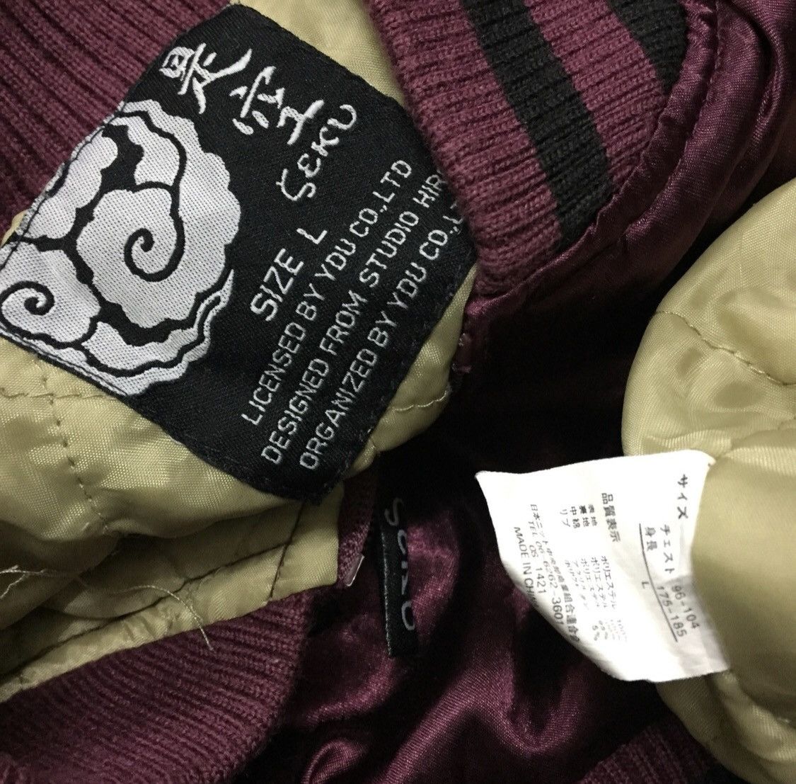 Japanese Brand Sukajan souvenir dragon sweater jacket Size US M / EU 48-50 / 2 - 7 Thumbnail