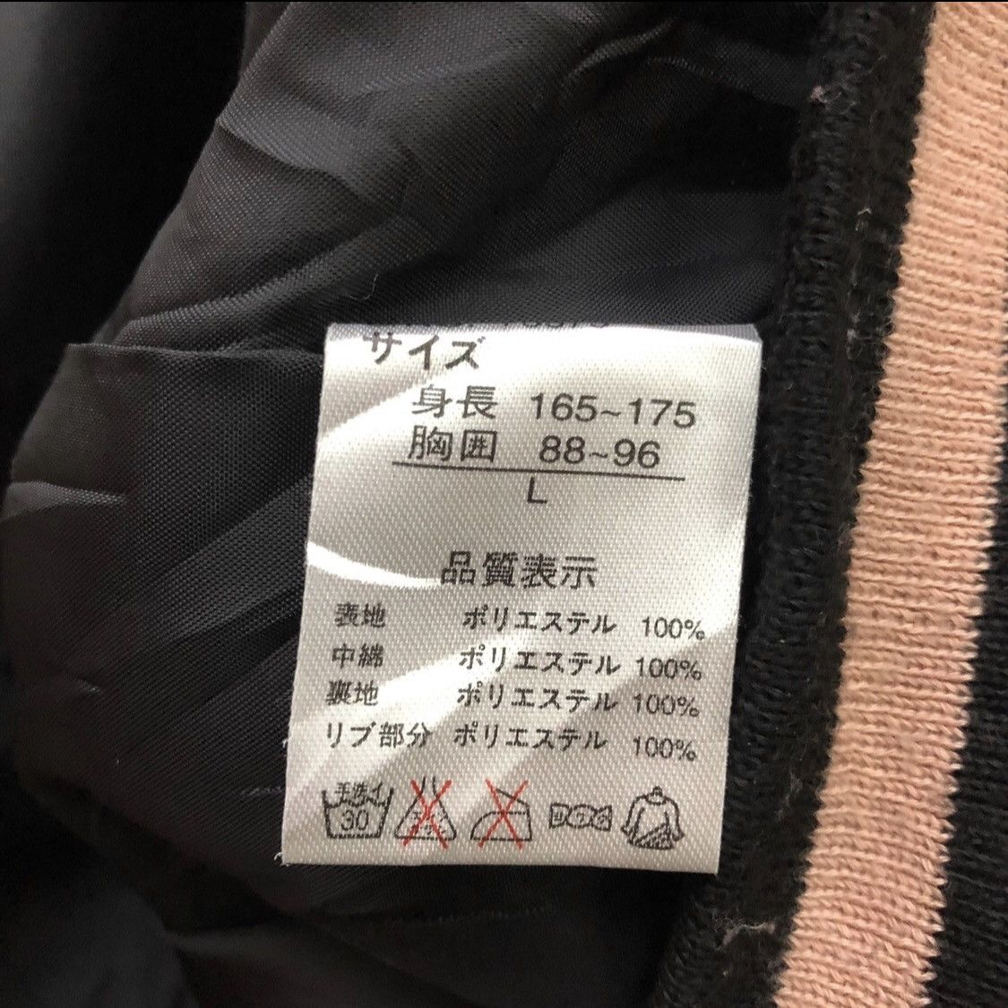 Japanese Brand Sukajan japan jacket zipper japanese brand Size US L / EU 52-54 / 3 - 6 Thumbnail