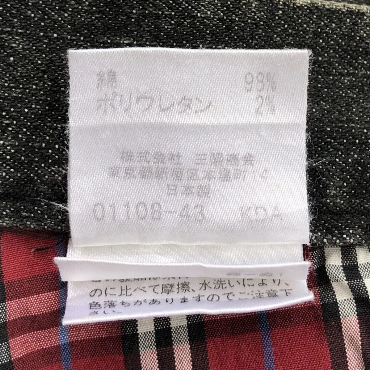 Burberry Burberry Black Label Stretchable Denim Pant Size US 32 / EU 48 - 18 Thumbnail