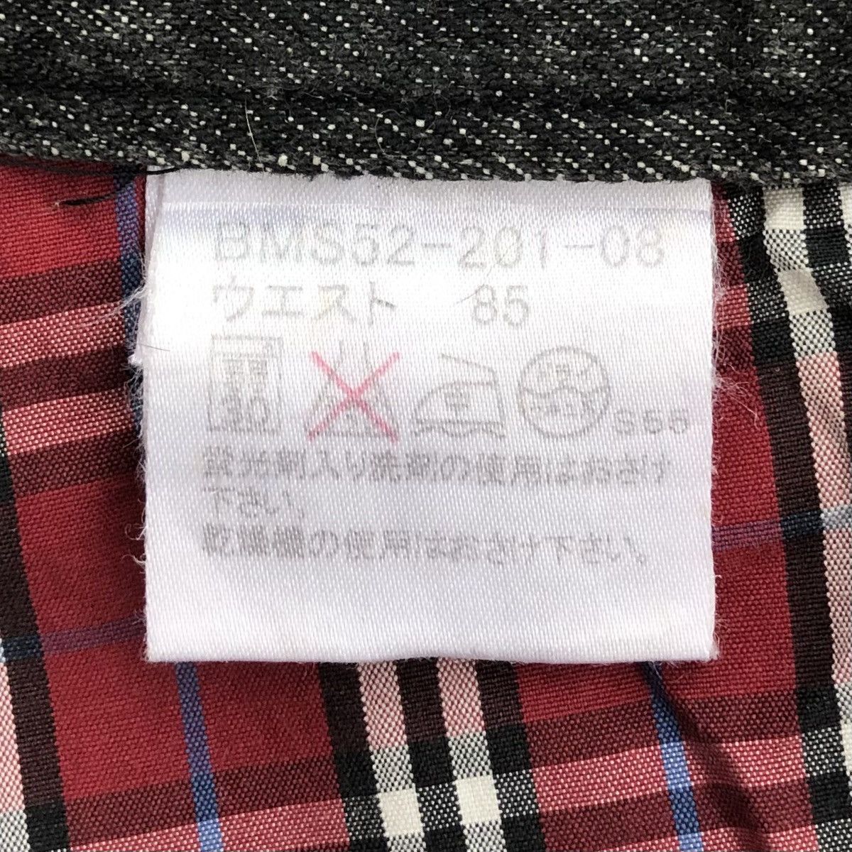 Burberry Burberry Black Label Stretchable Denim Pant Size US 32 / EU 48 - 17 Thumbnail