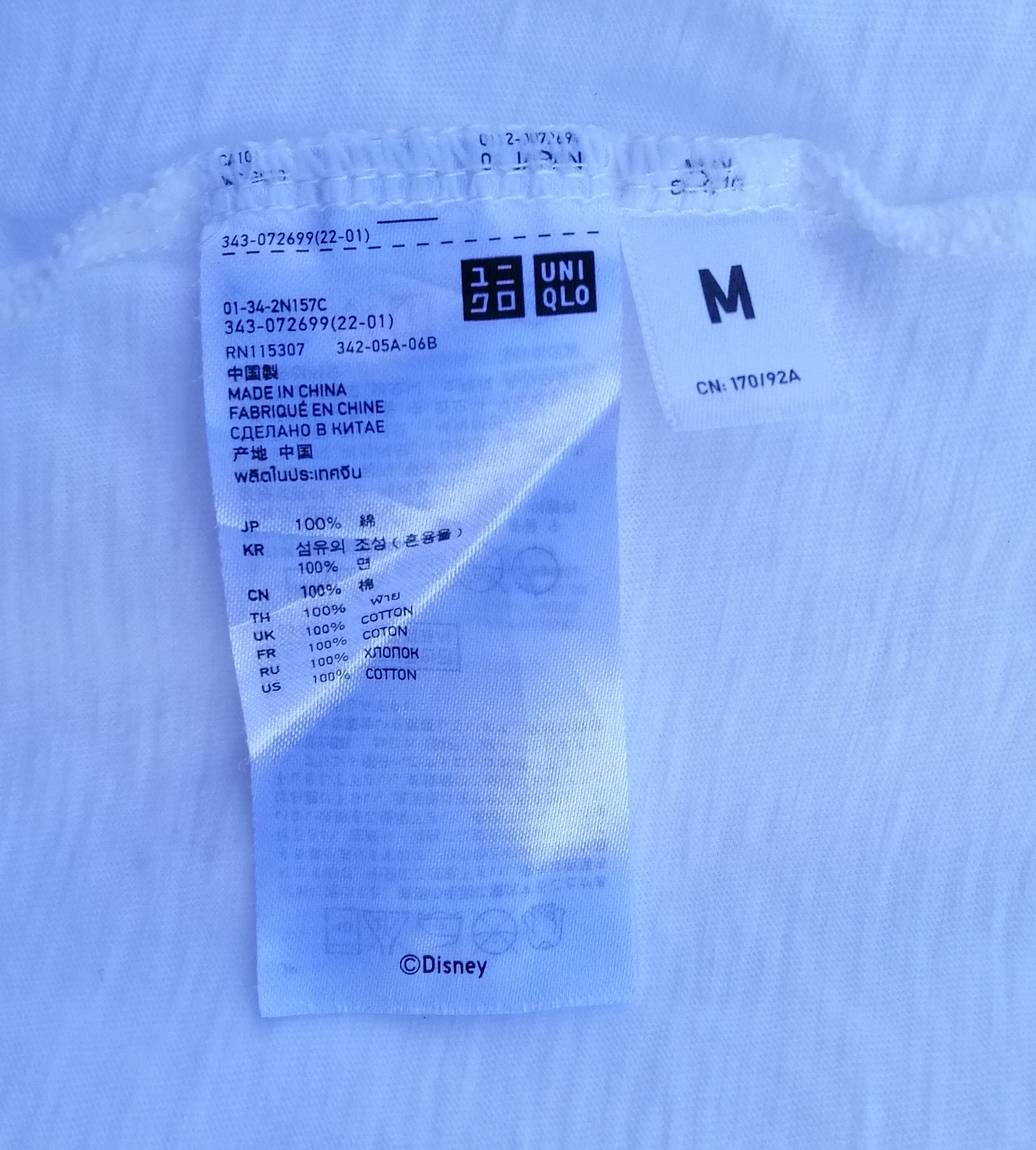 Japanese Brand × Undercover × Uniqlo Uniqlo Undercover X Disney Mickey Mouse White T Shirt Size US M / EU 48-50 / 2 - 14 Thumbnail