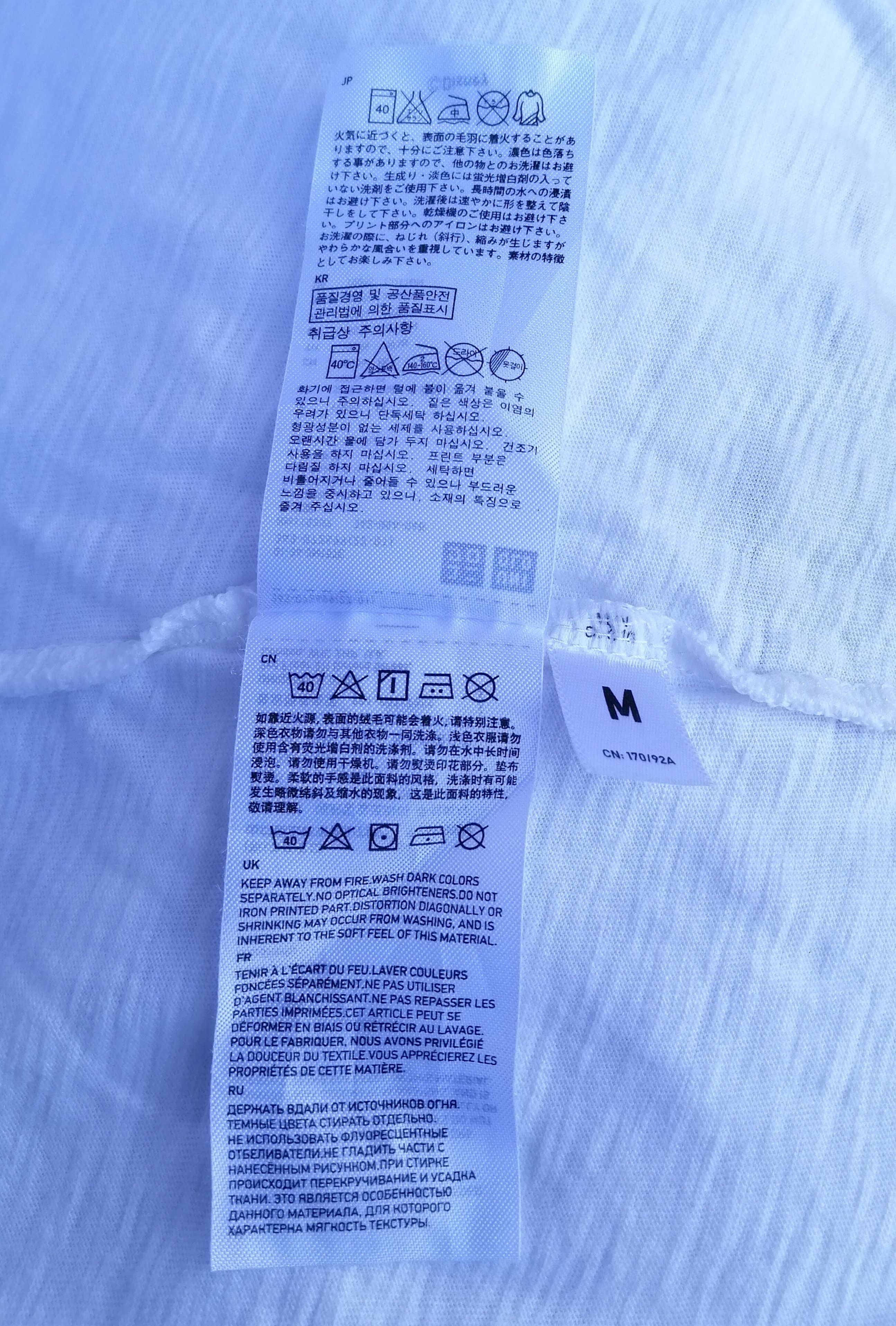 Japanese Brand × Undercover × Uniqlo Uniqlo Undercover X Disney Mickey Mouse White T Shirt Size US M / EU 48-50 / 2 - 15 Thumbnail