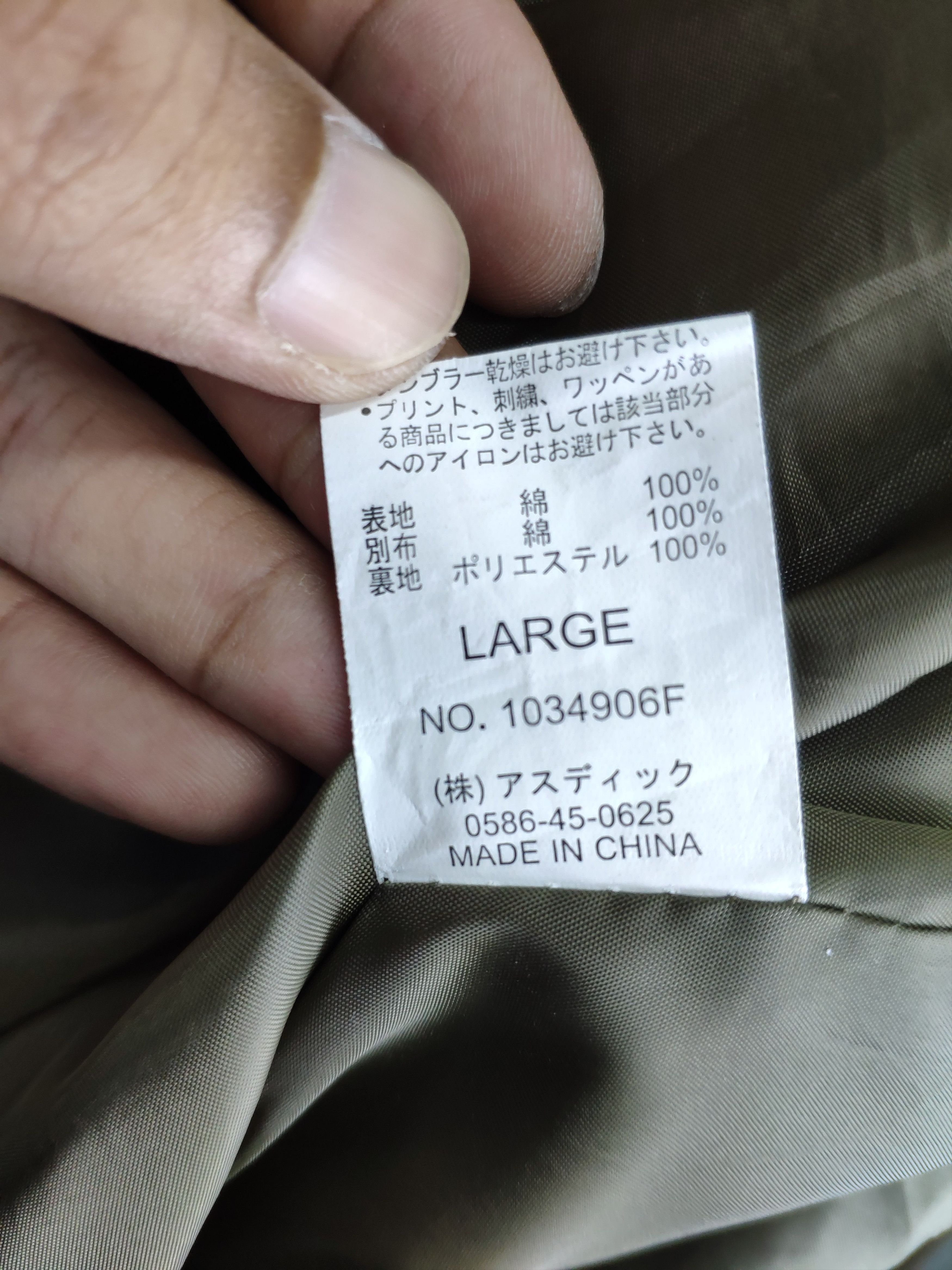 Japanese Brand × Le Grande Bleu (L.G.B.) × Vintage Vintage Carhartt Jacket Style Multi Pocket Army Style Size US M / EU 48-50 / 2 - 20 Thumbnail