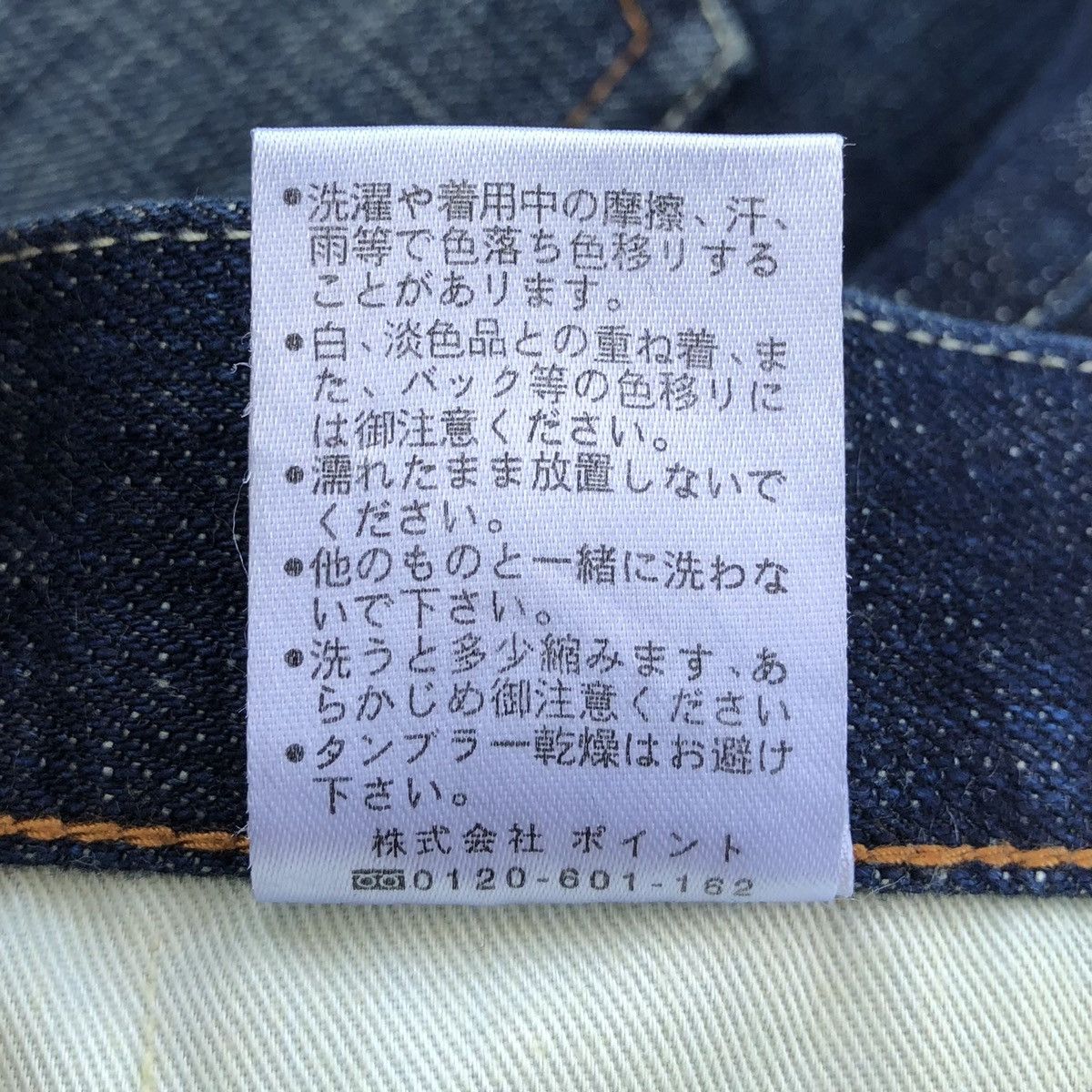 Global Work Japanese Global Work Distressed Painted Selvedge Denim Pants Size US 34 / EU 50 - 14 Thumbnail