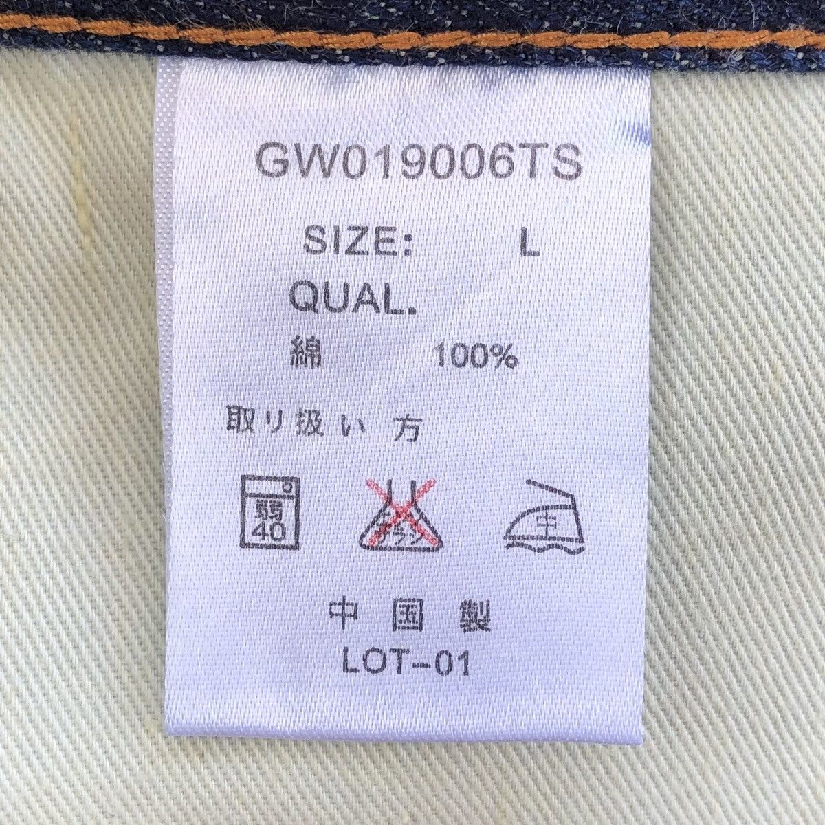 Global Work Japanese Global Work Distressed Painted Selvedge Denim Pants Size US 34 / EU 50 - 13 Thumbnail