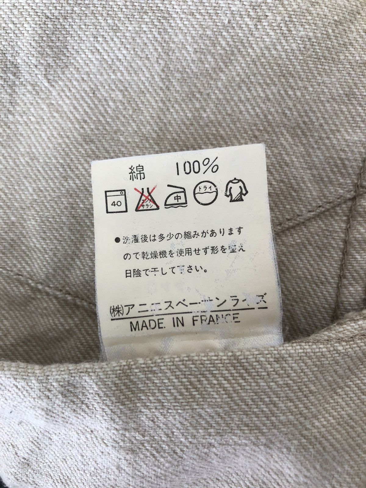 Vintage × agnes b. Vintage 90s Agnes B. Homme Paris Denim Trucker Jacket Size US M / EU 48-50 / 2 - 14 Thumbnail