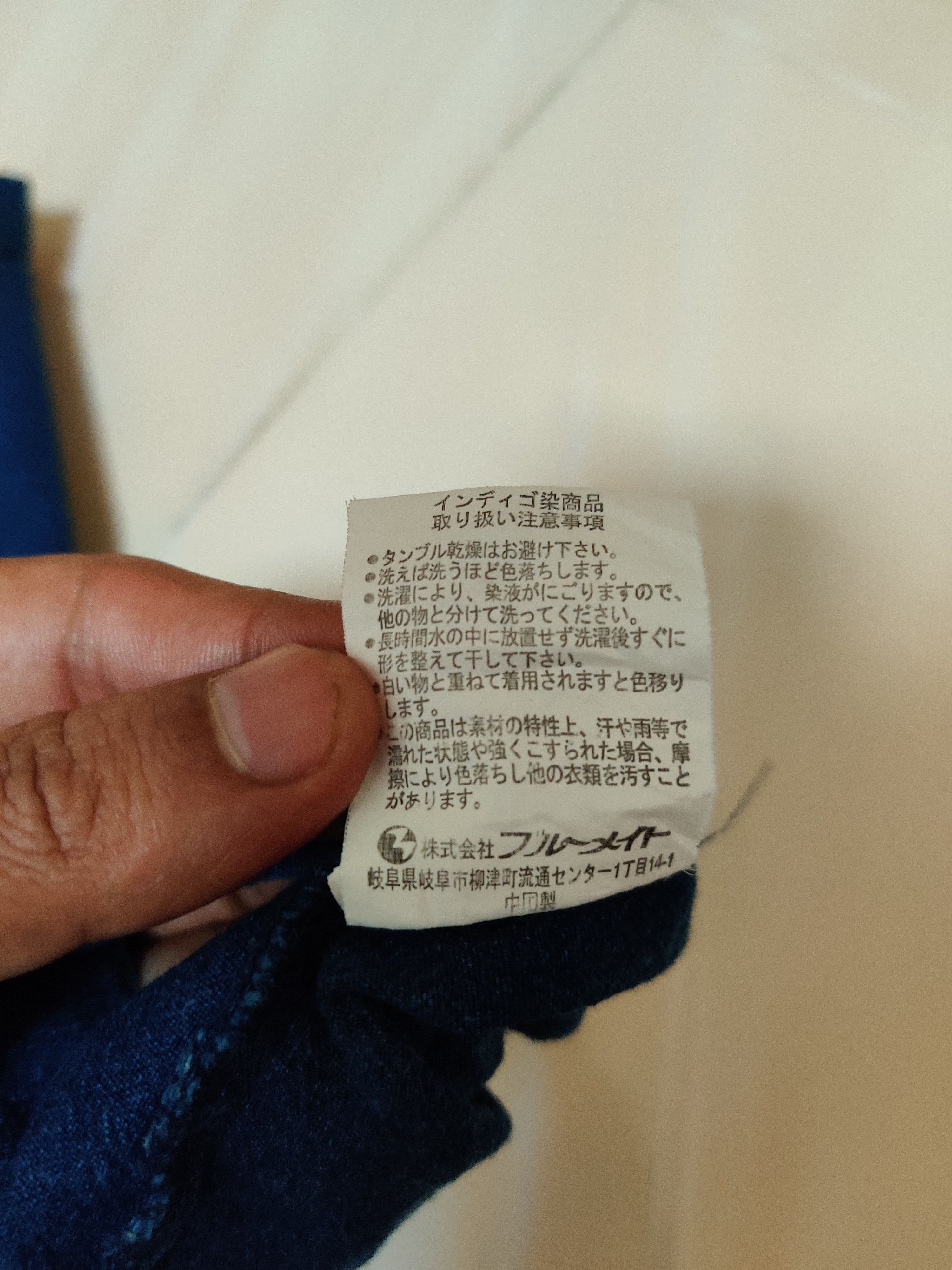 Japanese Brand Vintage Kirakumono Indigo Kimonon Denim Jacket Size US M / EU 48-50 / 2 - 8 Thumbnail