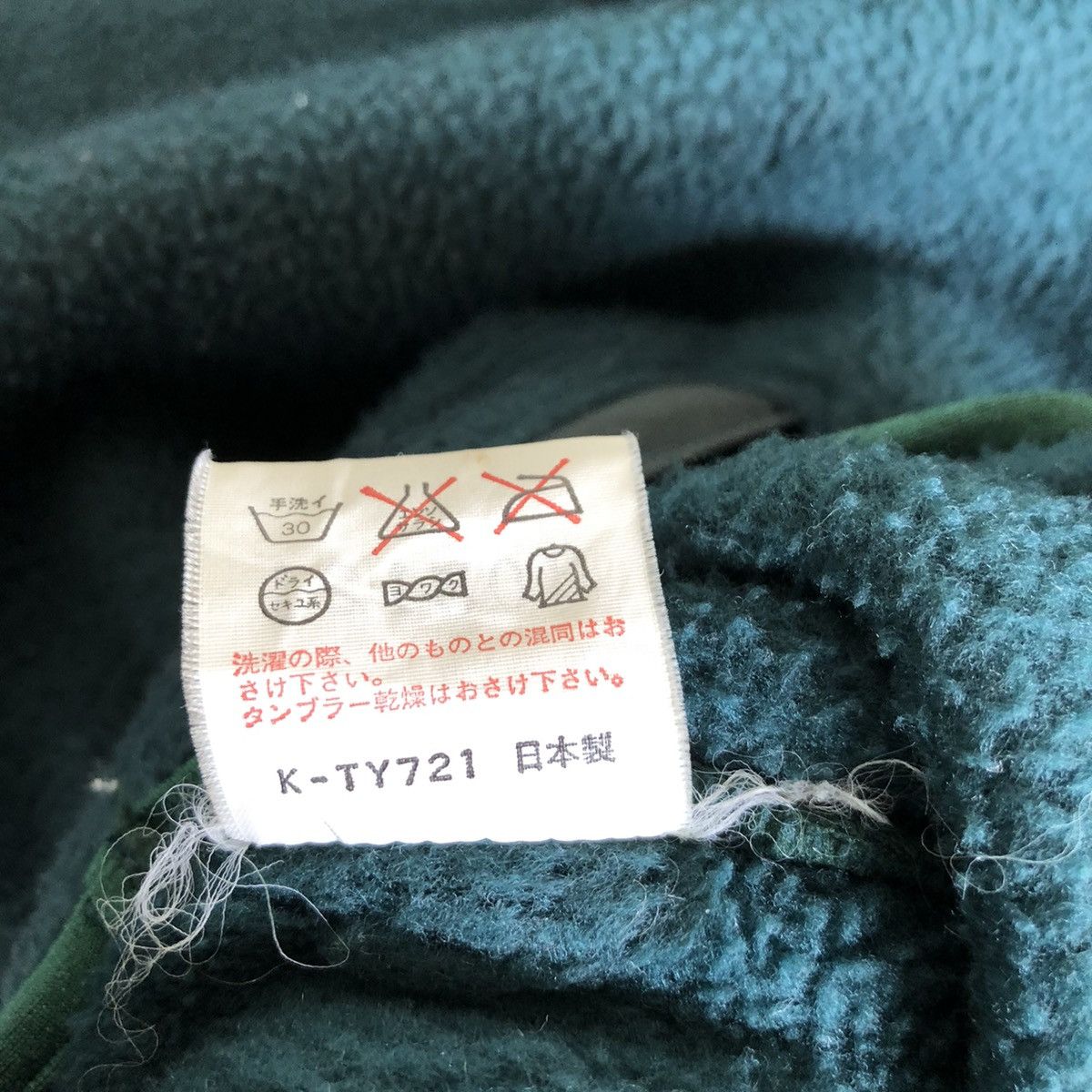 The North Face The North Face Zip up Green Sweaters Size US M / EU 48-50 / 2 - 5 Thumbnail