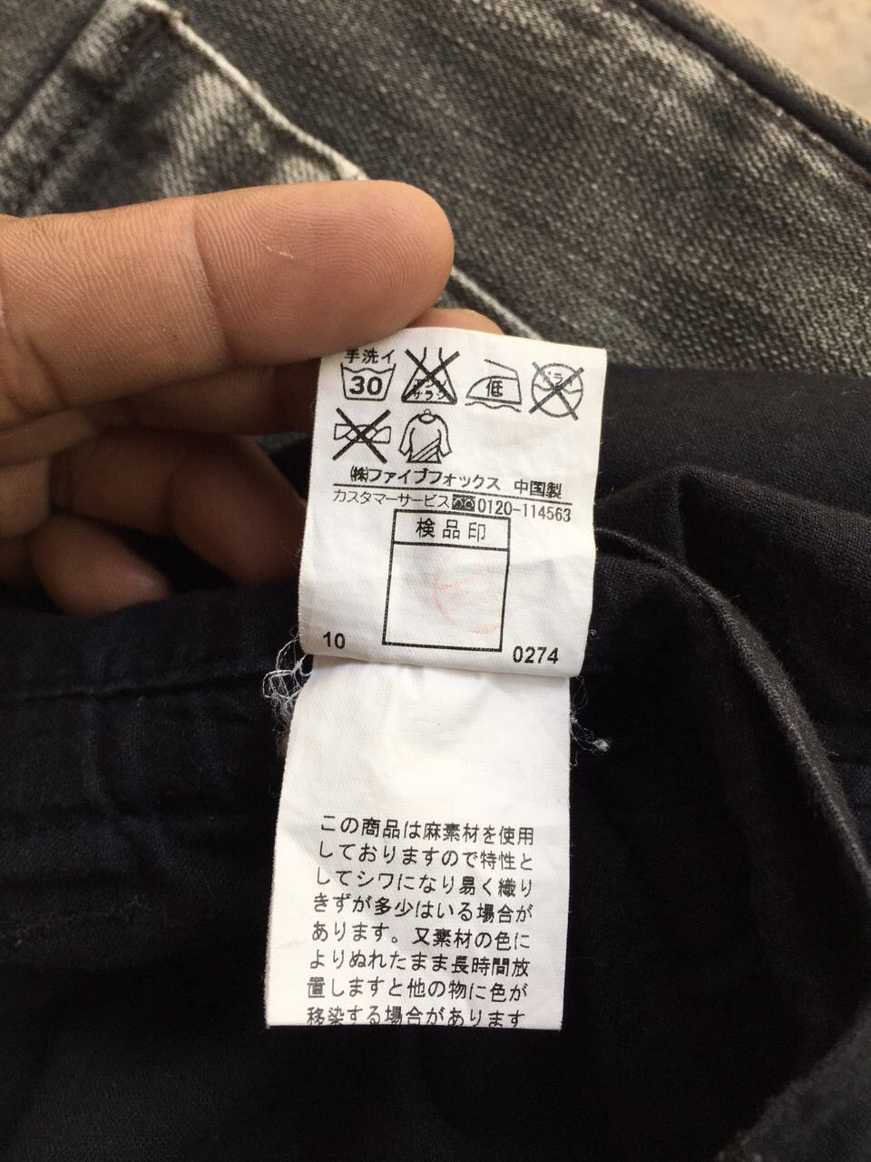 Japanese Brand PPFM DROP CROTCH BLACK PANTS Size US 32 / EU 48 - 11 Thumbnail