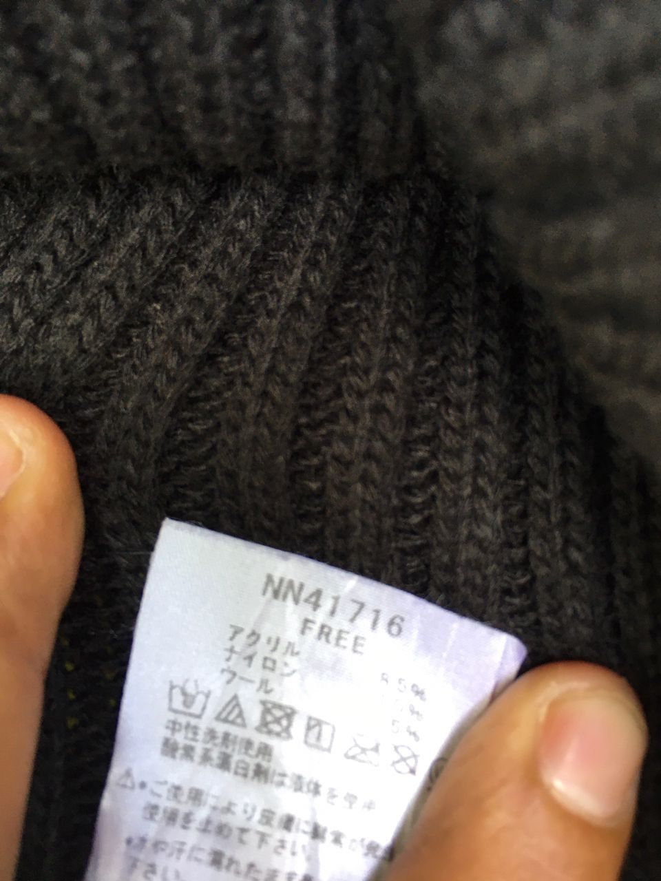 Japanese Brand The North Face outdoor Logo Box Black Beanies Size ONE SIZE - 4 Thumbnail