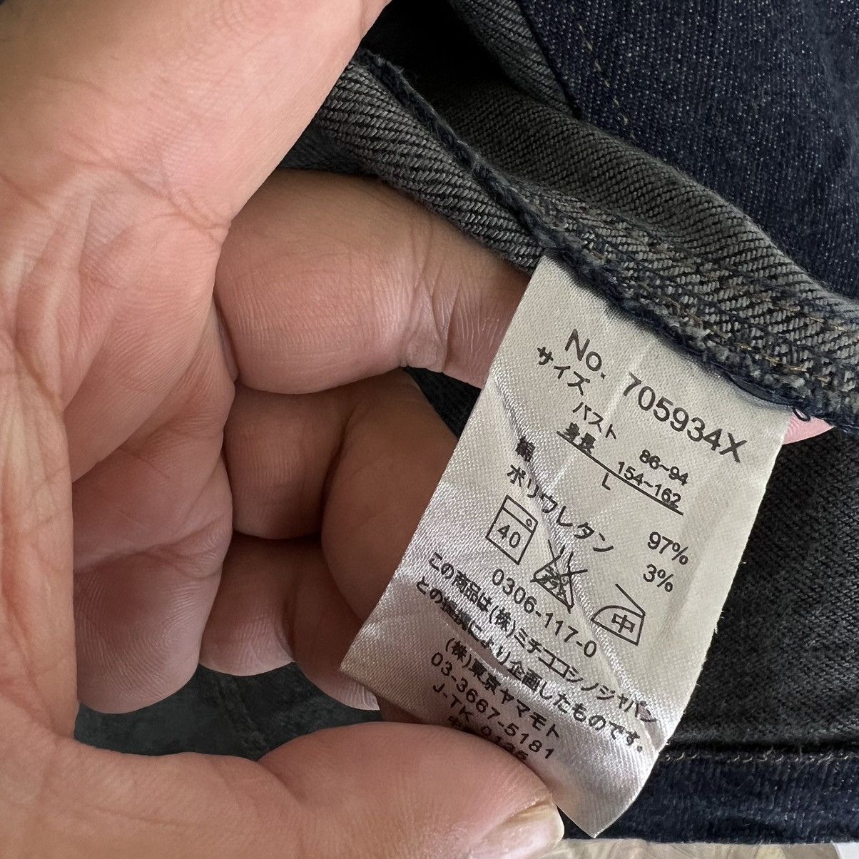 Japanese Brand VINTAGE HIKORY DENIM INDIGO JACKET MULTI POCKET MICHIKO Size US L / EU 52-54 / 3 - 13 Thumbnail