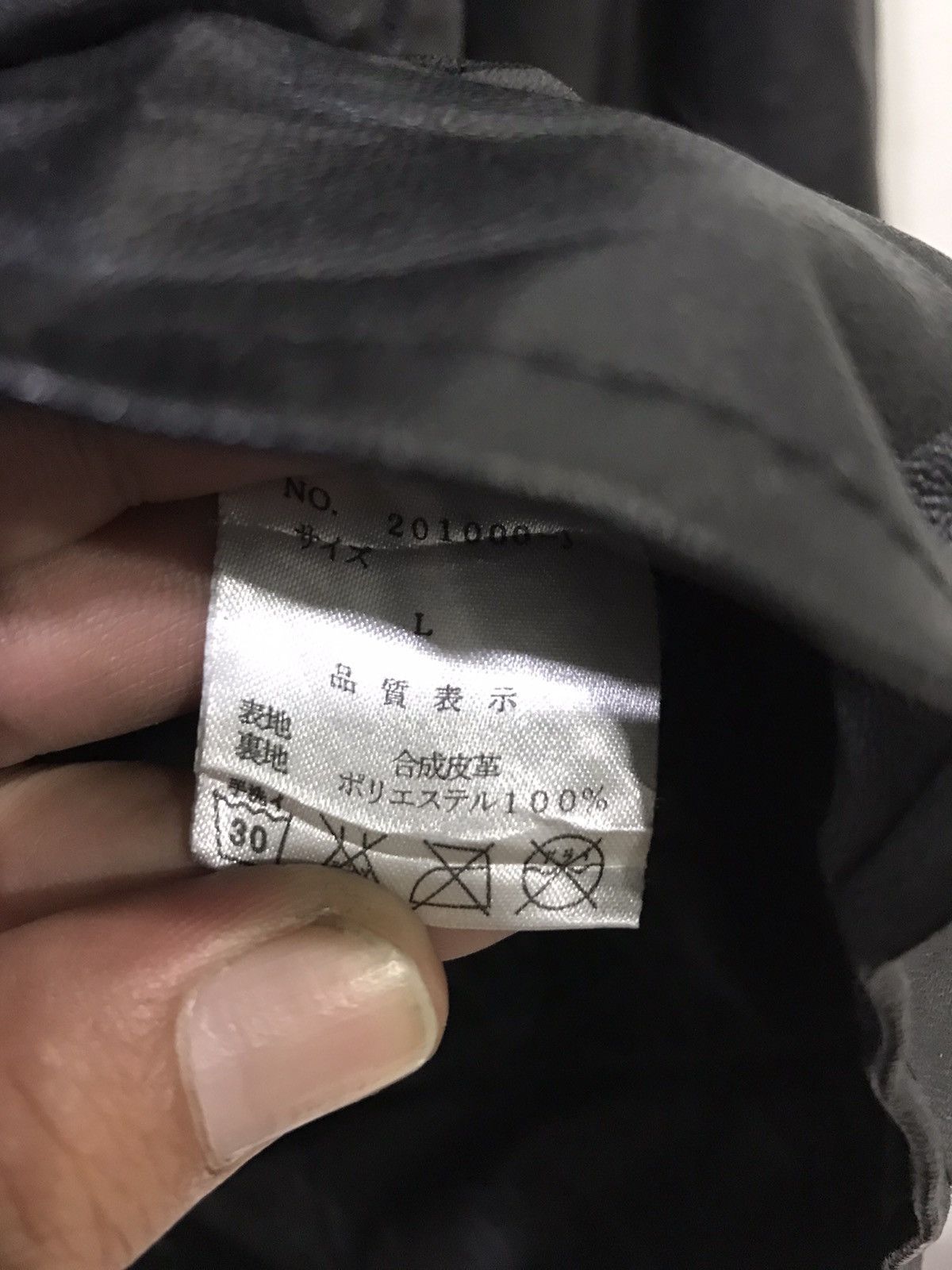 Japanese Brand KARAKURI TAMASHI Koi Fish Embroidery Polyster Jacket Size US L / EU 52-54 / 3 - 8 Thumbnail