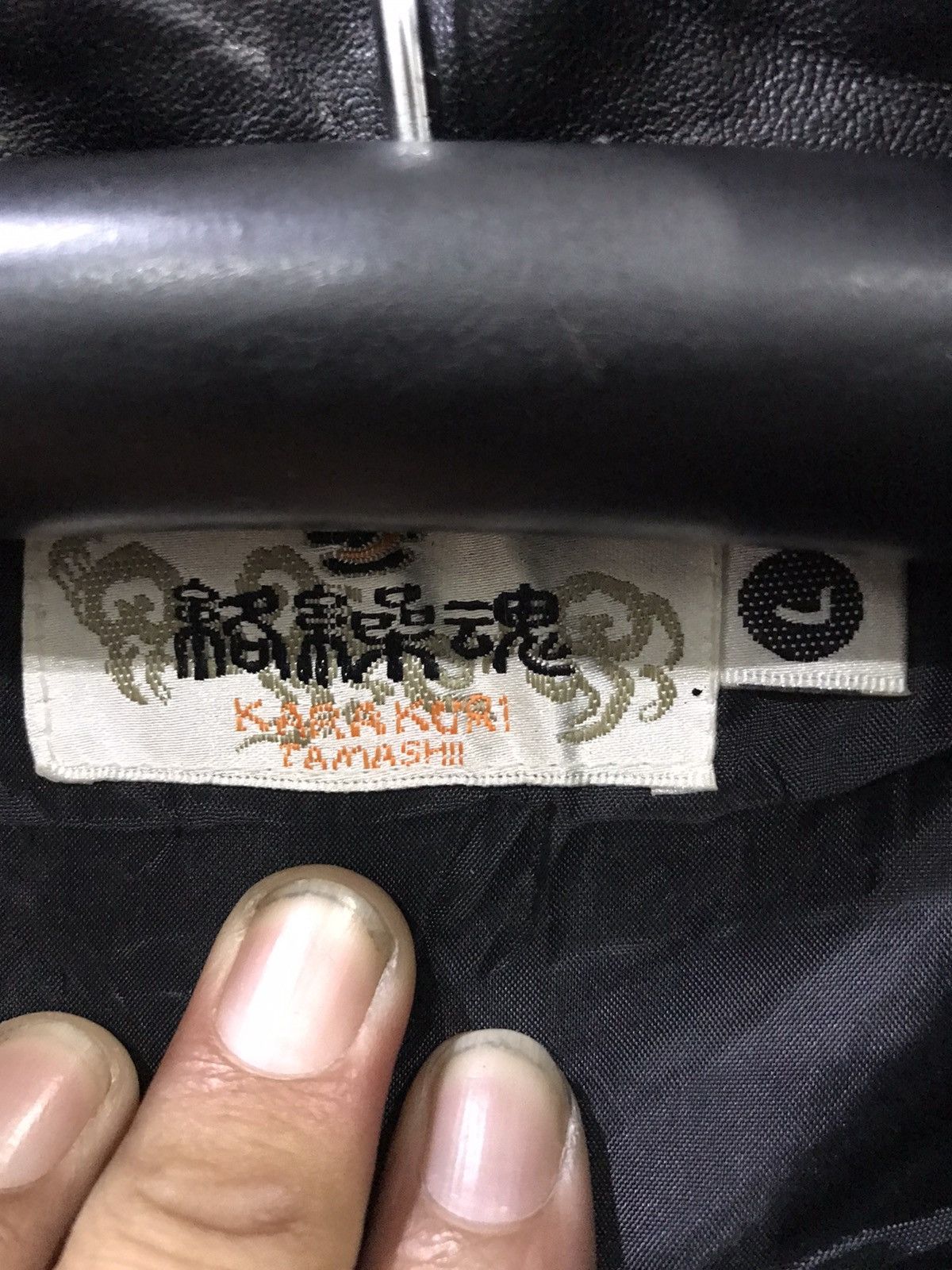 Japanese Brand KARAKURI TAMASHI Koi Fish Embroidery Polyster Jacket Size US L / EU 52-54 / 3 - 6 Thumbnail