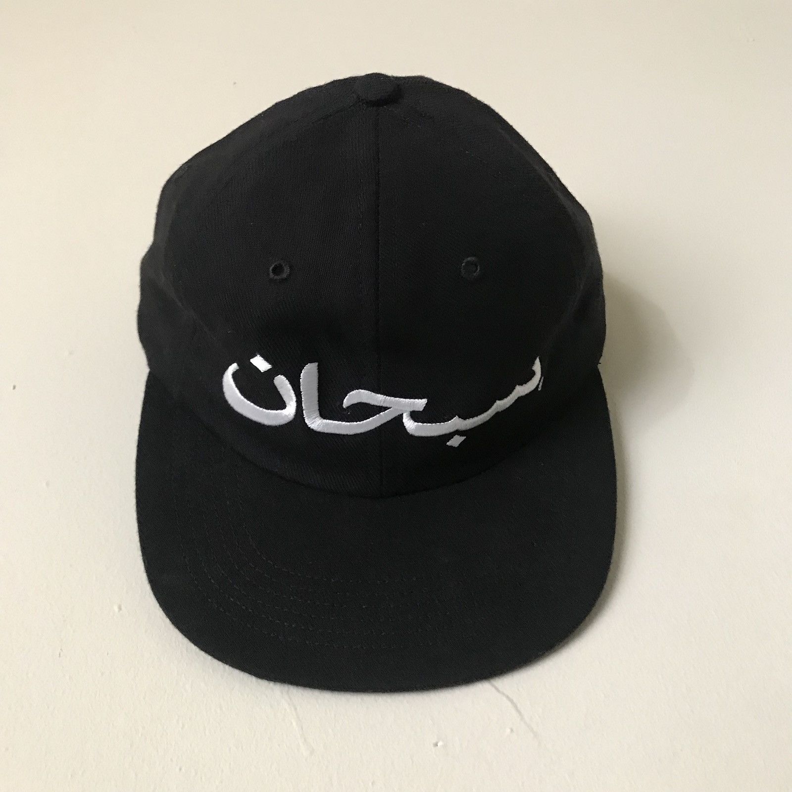 Supreme Supreme Arabic Logo Hat | Grailed