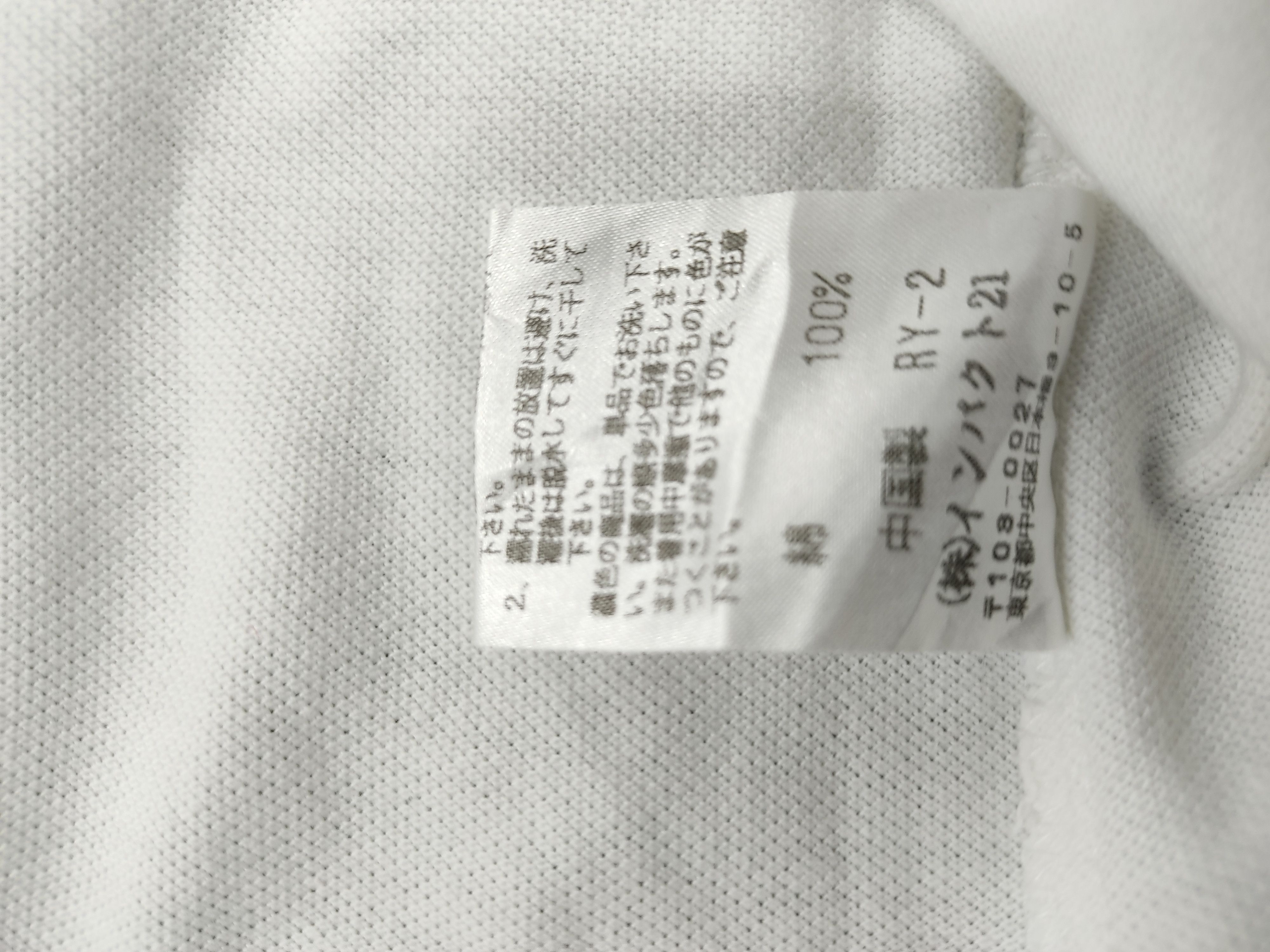 Polo Ralph Lauren Polo Ralph Lauren Small Pony Simple Ringer Neck Tee Size US XL / EU 56 / 4 - 4 Thumbnail