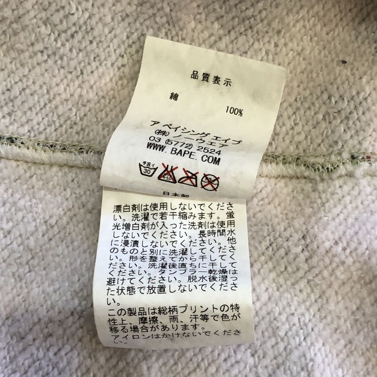 Alife BAPE x Alife ABC Camo Pullover Shark Size US M / EU 48-50 / 2 - 10 Thumbnail