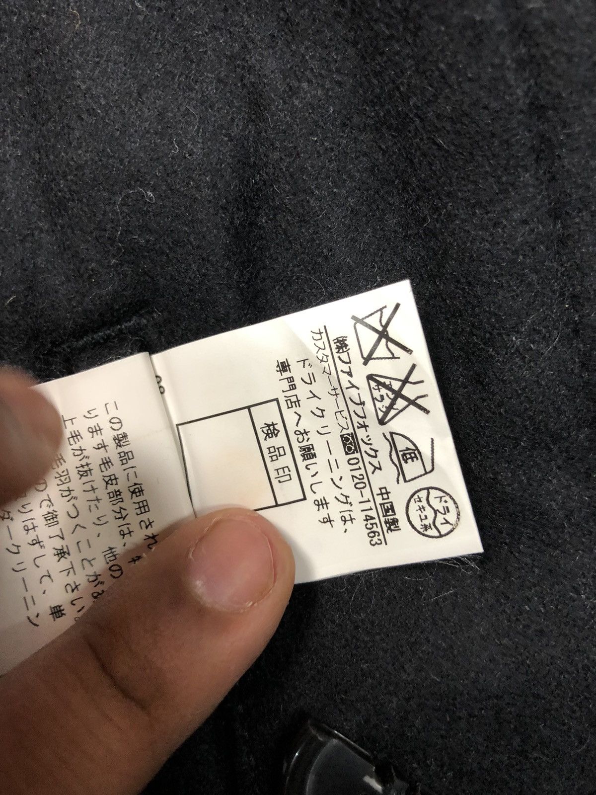 Japanese Brand × PPFM × Vintage VINTAGE PPFM BLEND WOOL ZIPPER JACKET Size US M / EU 48-50 / 2 - 5 Thumbnail