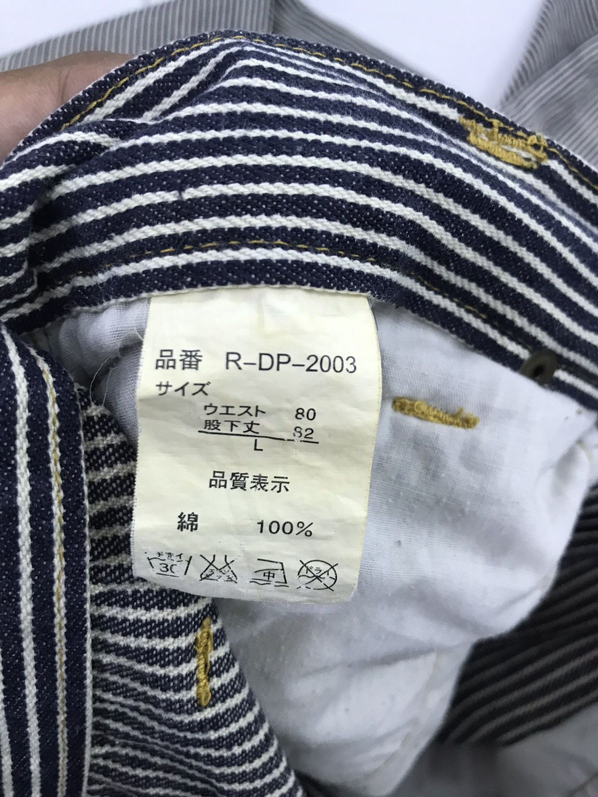 Japanese Brand Realmind Japan Hickory Flare Pants Size US 30 / EU 46 - 10 Thumbnail