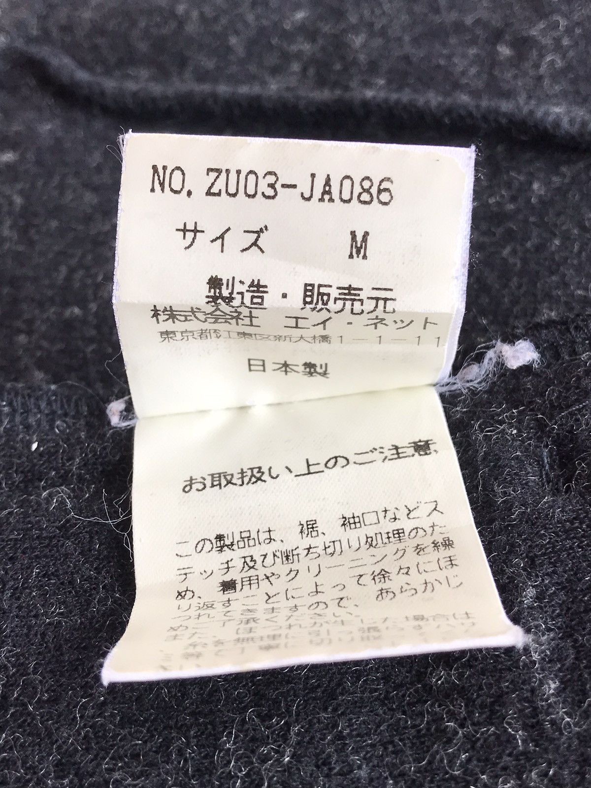 CABANE de ZUCCa ZUCCA Issey Miyake Luxury Wool Double Breasted Coat Jacket Size US M / EU 48-50 / 2 - 13 Thumbnail