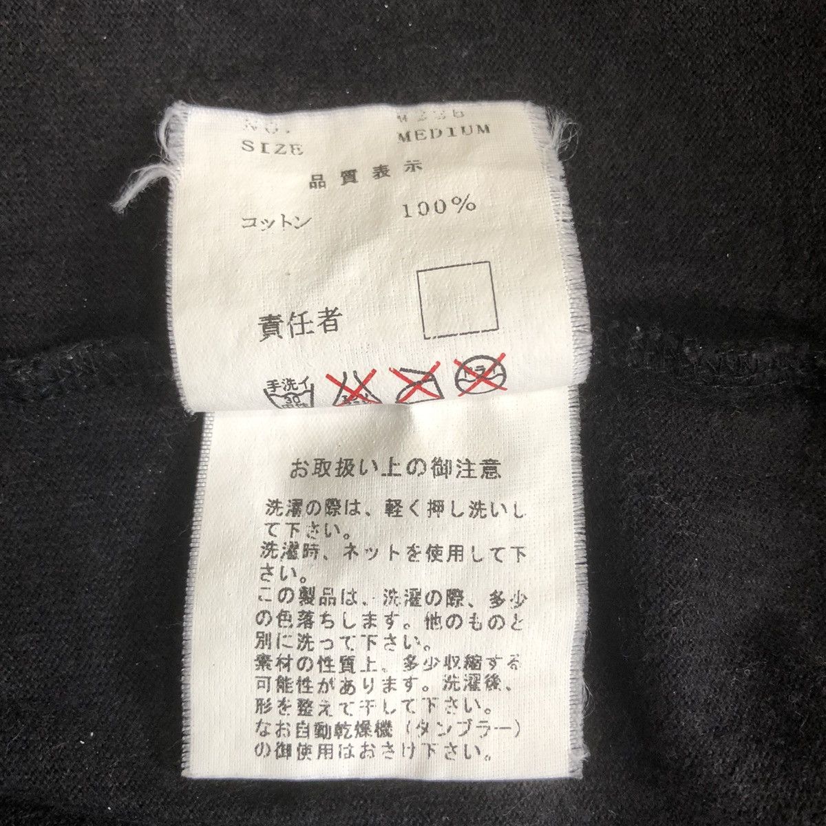 Jun Takahashi × Undercover Undercover For Rebels X Jun Takahashi Tee Size M Size US M / EU 48-50 / 2 - 6 Thumbnail