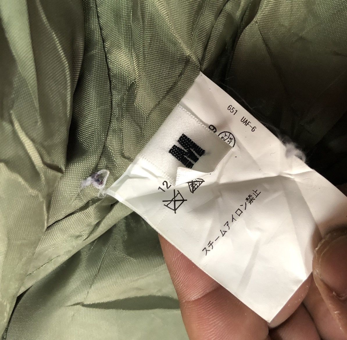 Japanese Brand × monkey time MONKEY TIME PARKA JACKET TRAVIS SCOTT STYLE JACKET Size US M / EU 48-50 / 2 - 6 Thumbnail