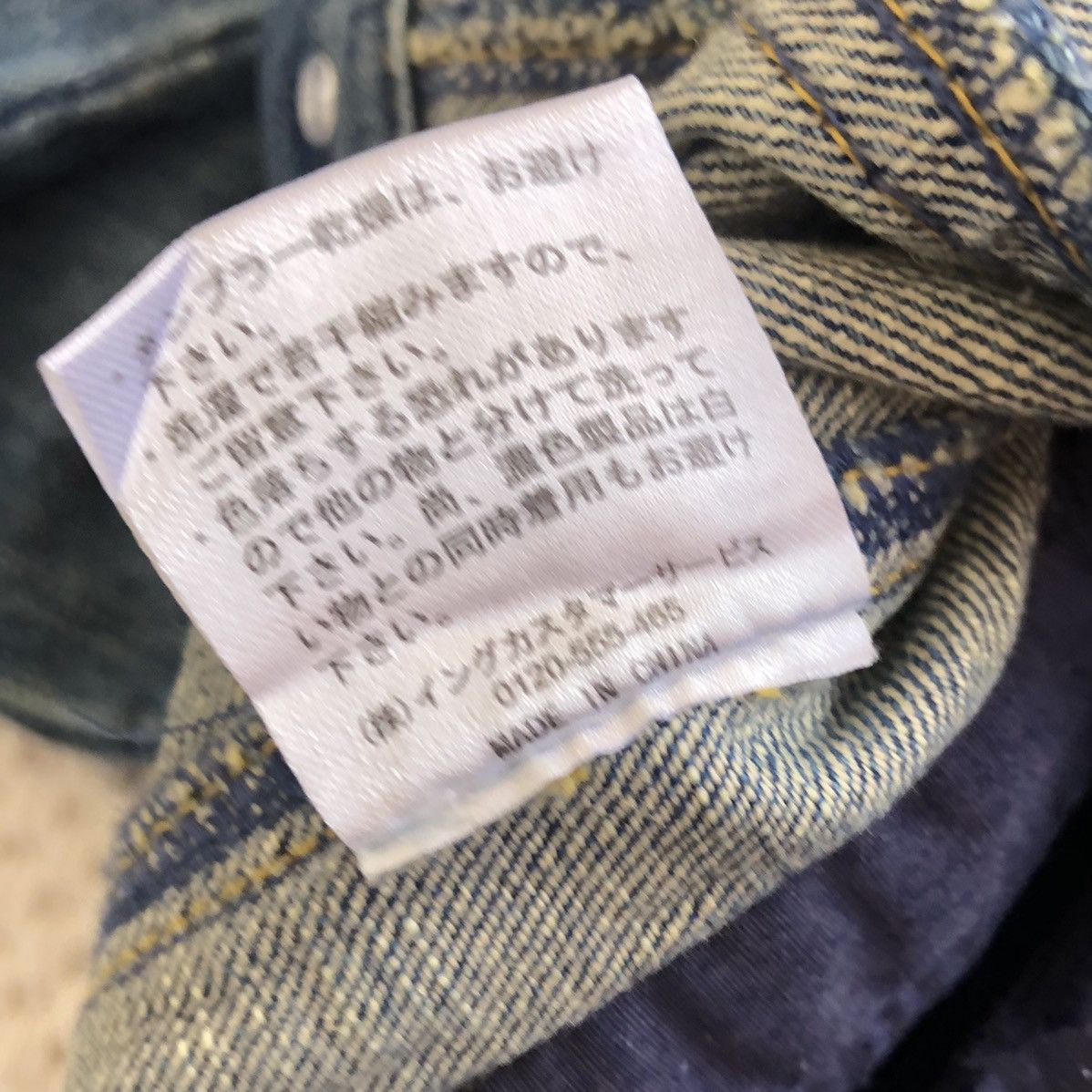 Japanese Brand Vintage Y2K Denim Jacket by INGNI Japan Size US XXS / EU 40 - 10 Thumbnail