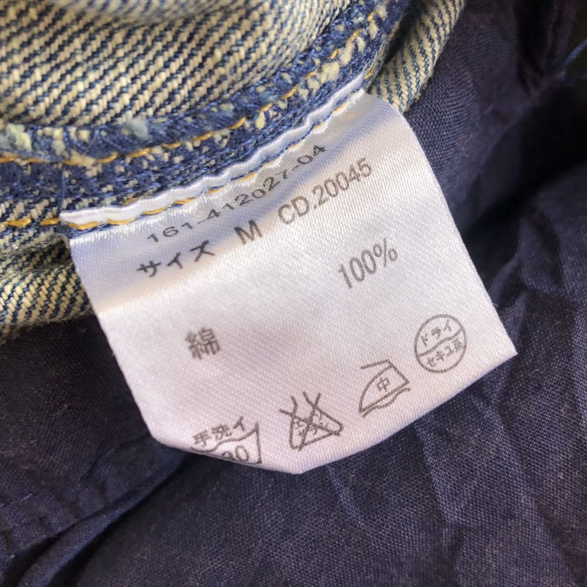 Japanese Brand Vintage Y2K Denim Jacket by INGNI Japan Size US XXS / EU 40 - 9 Thumbnail