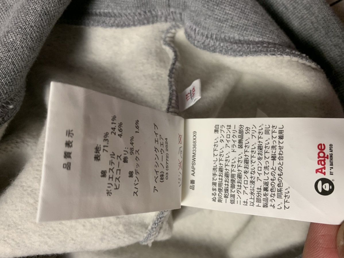 Aape Aape Sweatshirt Size US S / EU 44-46 / 1 - 10 Thumbnail