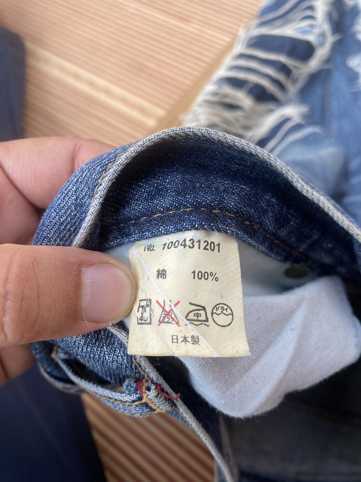 Japanese Brand E Hyphen World Gallery Distressed Pant Size US 31 - 10 Thumbnail