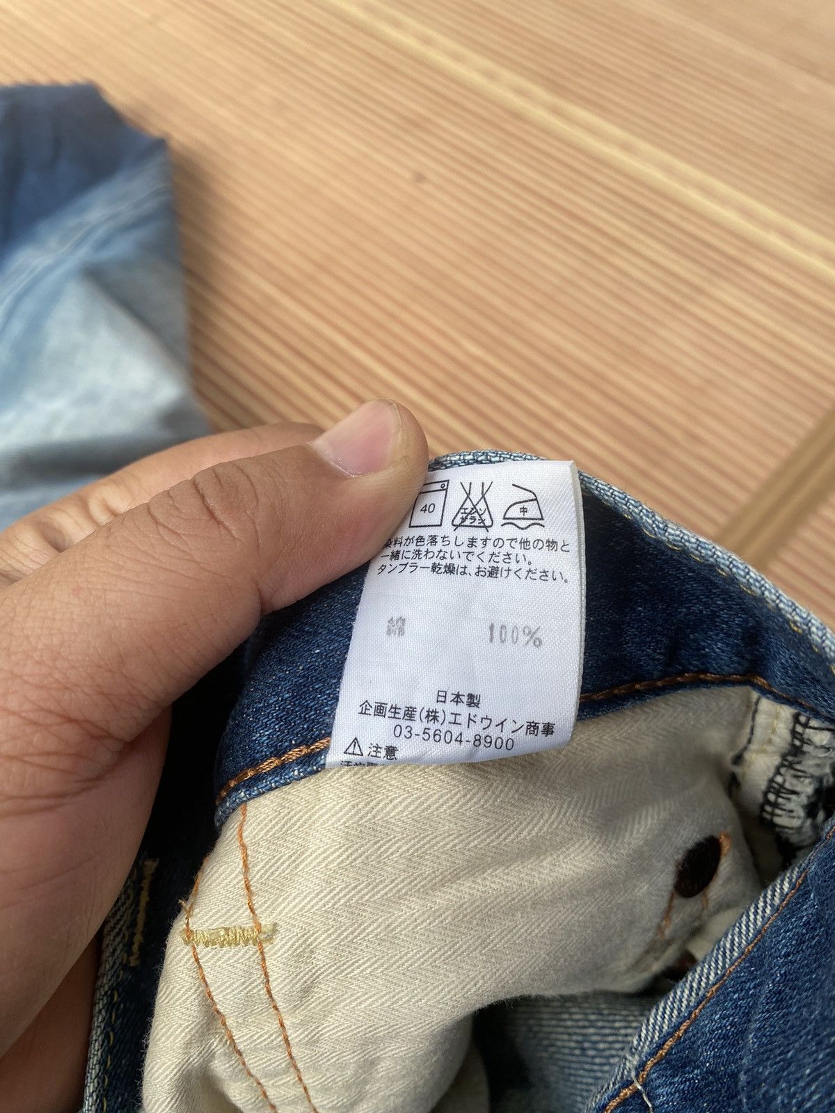 Edwin Vintage Edwin Made In Japan Faded Vintage Wash Pant Size US 32 / EU 48 - 11 Thumbnail