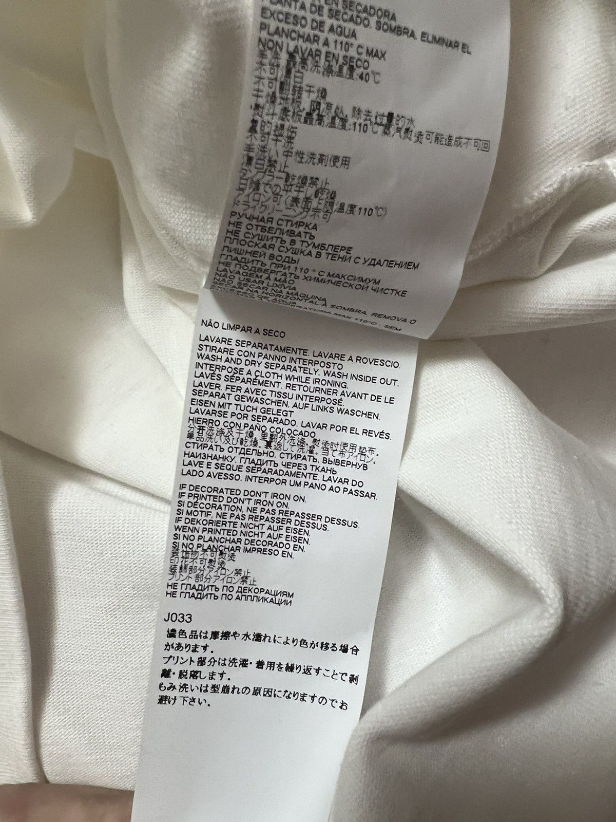 Maison Margiela Maison Margiela Caution Oversized T-Shirt Size US XL / EU 56 / 4 - 13 Thumbnail