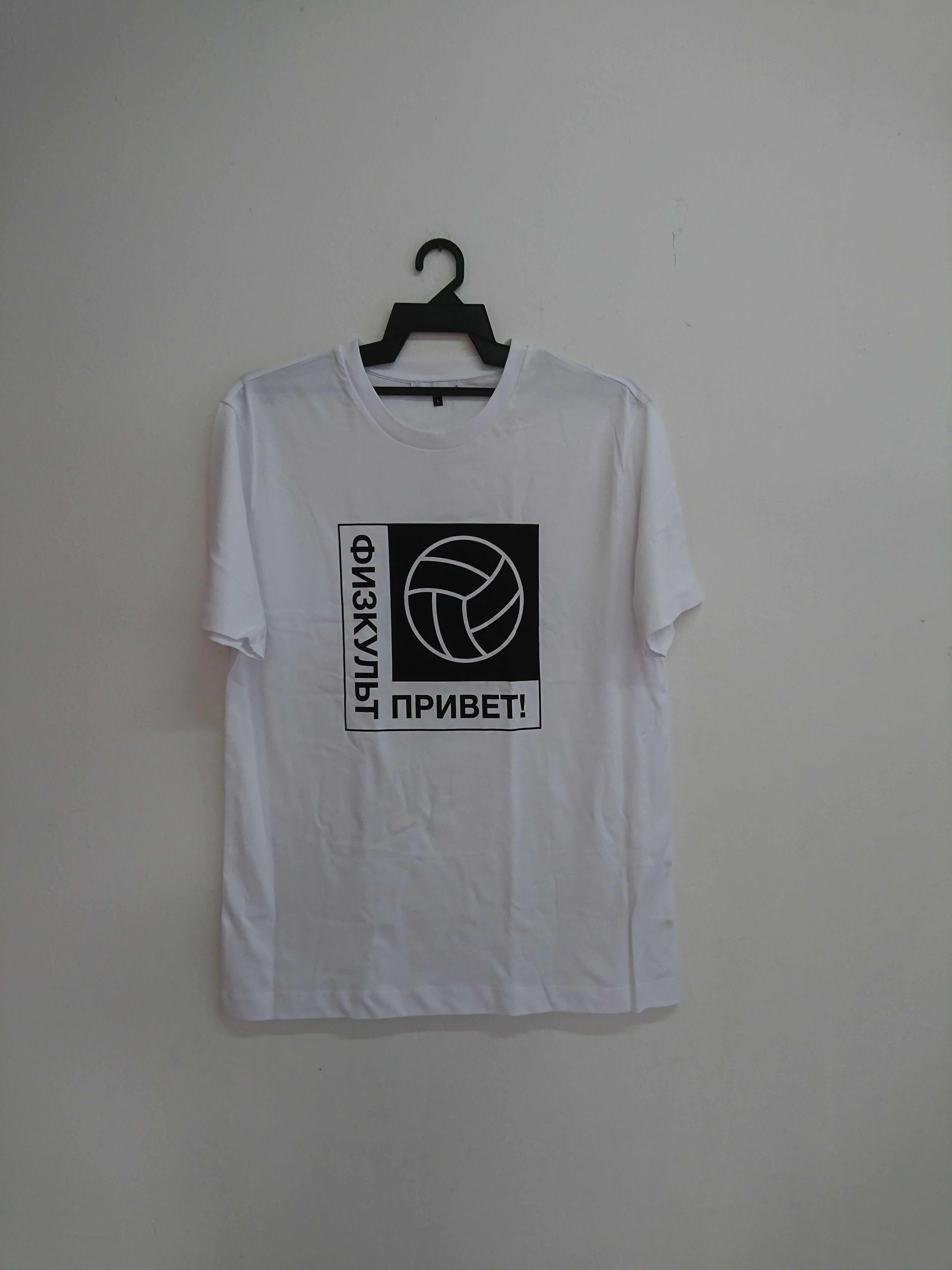 NWT Gosha Rubchinskiy
