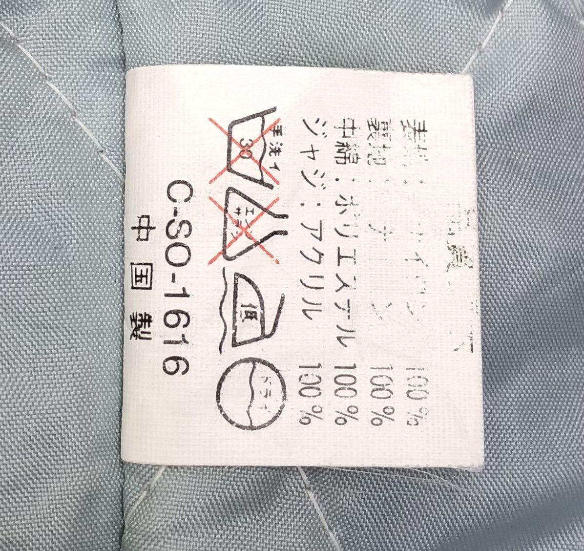 Vintage Japanese Brand Yokosuka Embroidery Souvenirs Sukajan Jacket Size US L / EU 52-54 / 3 - 15 Thumbnail