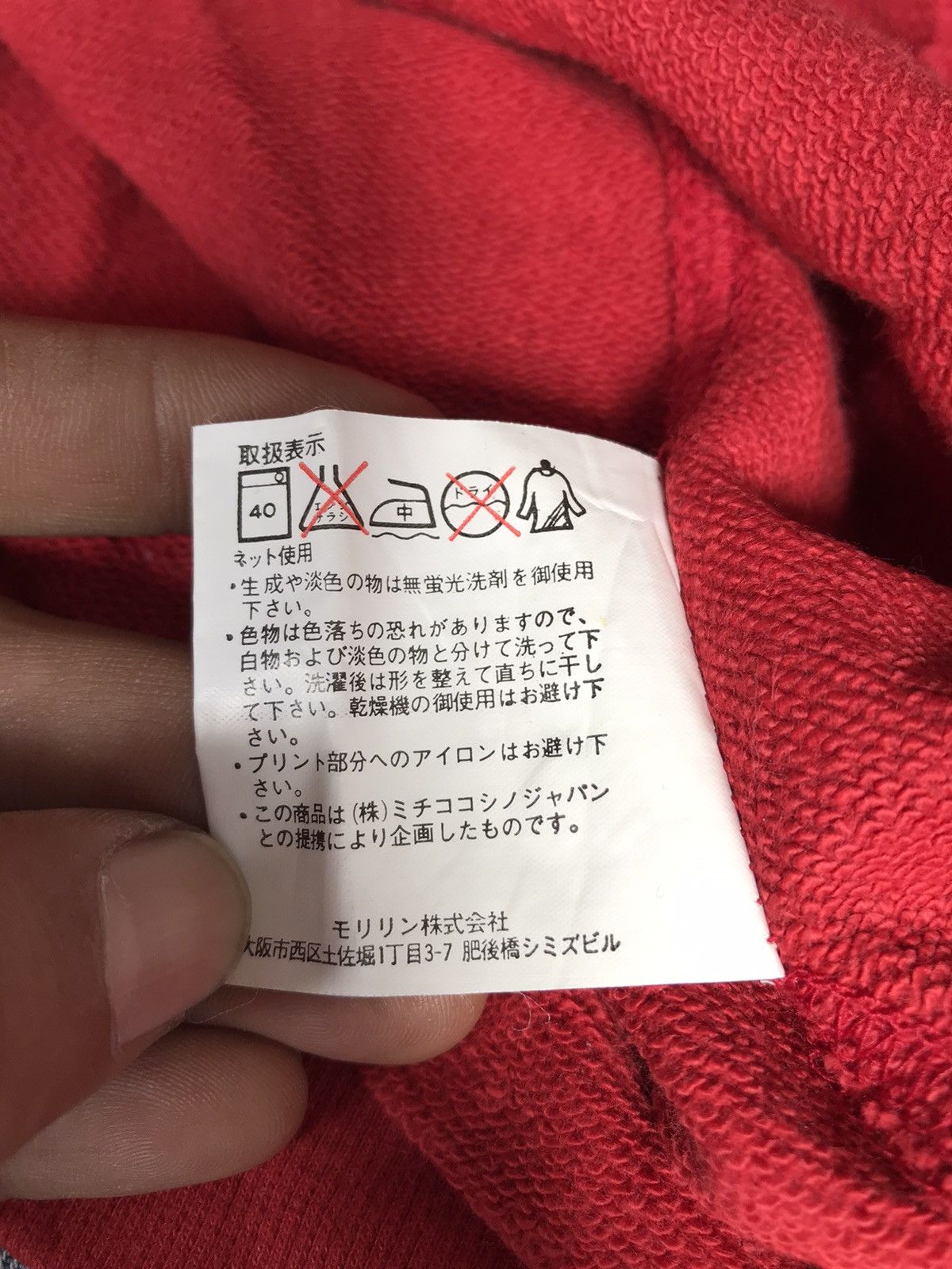 Michiko Koshino London Michiko London Jeans Big Logo Sweatshirt Size US M / EU 48-50 / 2 - 6 Thumbnail