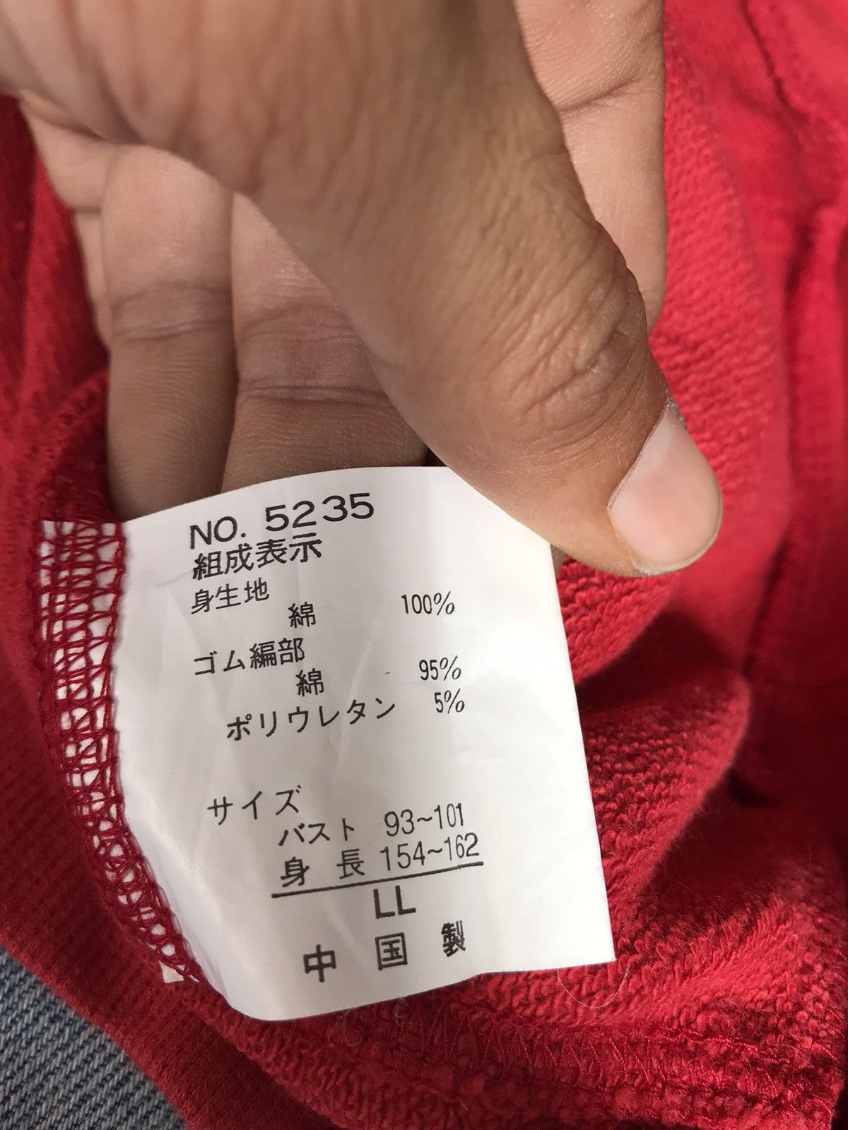 Michiko Koshino London Michiko London Jeans Big Logo Sweatshirt Size US M / EU 48-50 / 2 - 7 Thumbnail