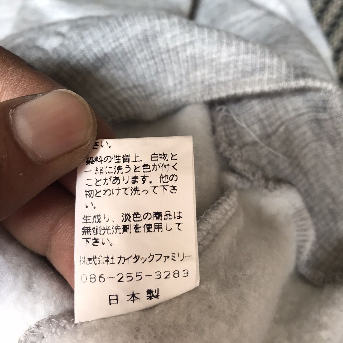 Hanes × Vintage Made In Japan Hanes Big Logo Crewneck Sweatshirt Size US L / EU 52-54 / 3 - 6 Thumbnail
