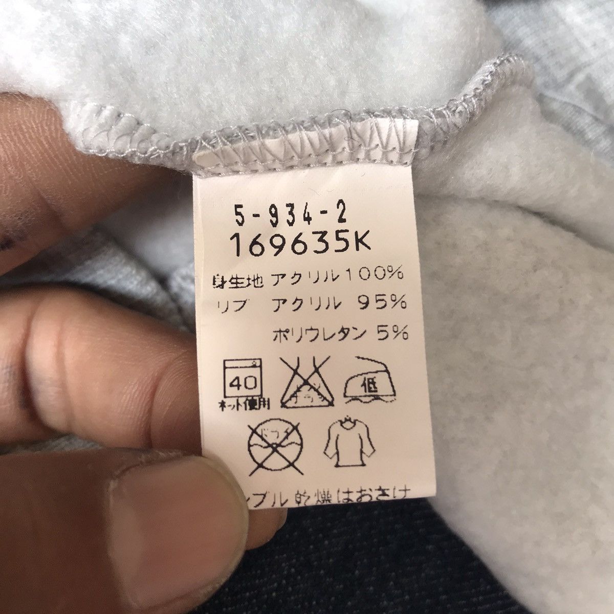 Hanes × Vintage Made In Japan Hanes Big Logo Crewneck Sweatshirt Size US L / EU 52-54 / 3 - 5 Thumbnail
