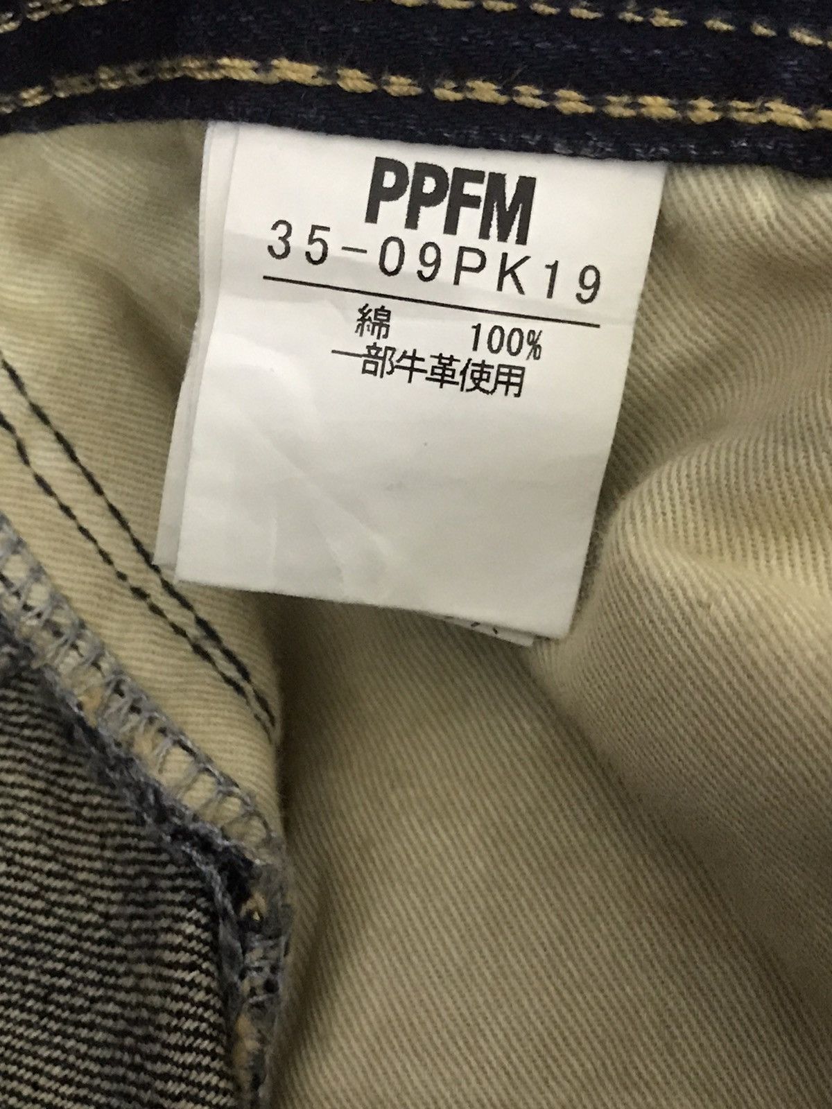 PPFM Men PPFM Zipper Pocket Thigh Style Junya Watanabe Rick Owen Size US 30 / EU 46 - 11 Thumbnail