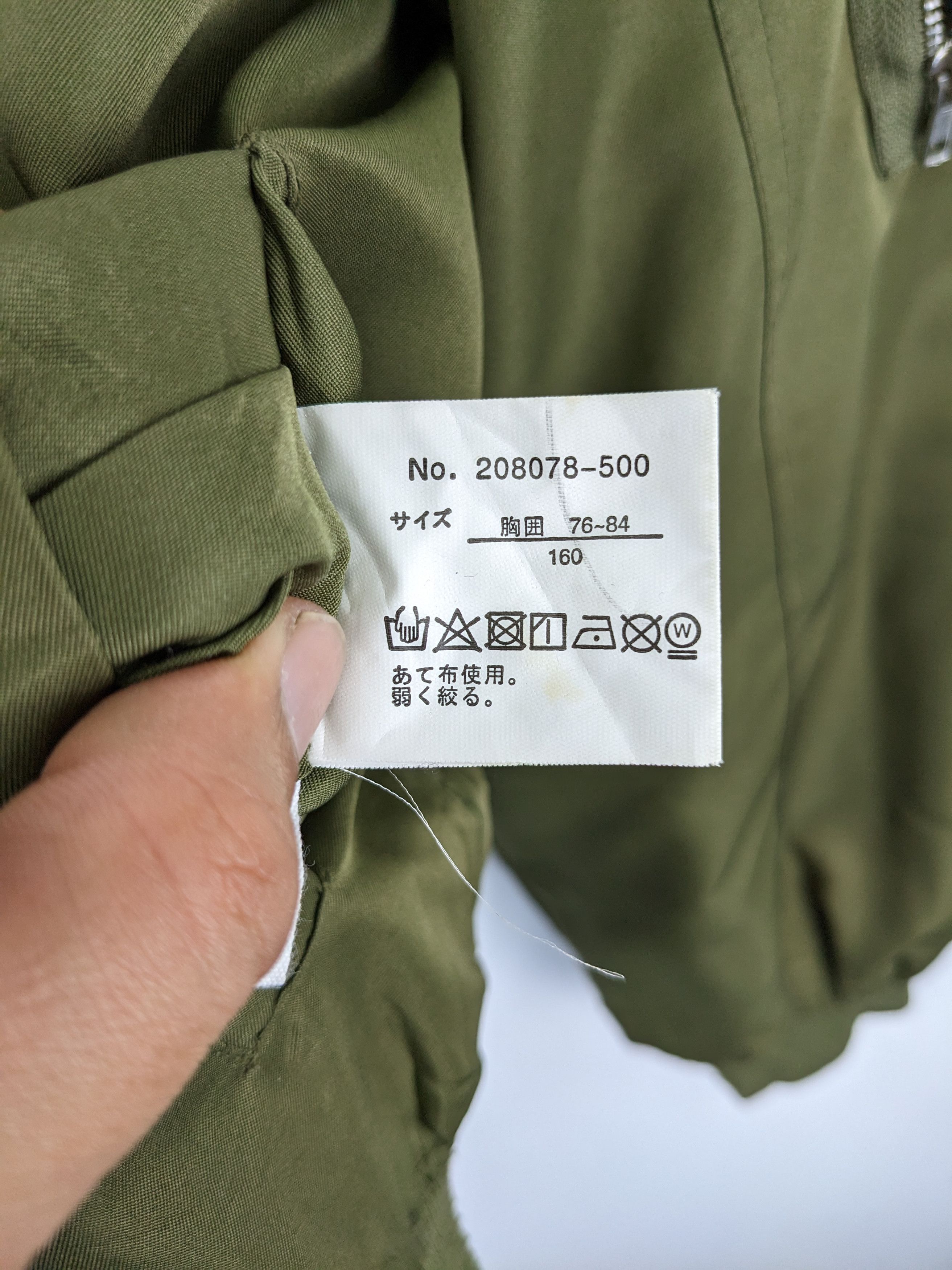 Japanese Brand × Vintage Vintage Bomber Jacket Reversible Flower Motif Size US S / EU 44-46 / 1 - 6 Thumbnail