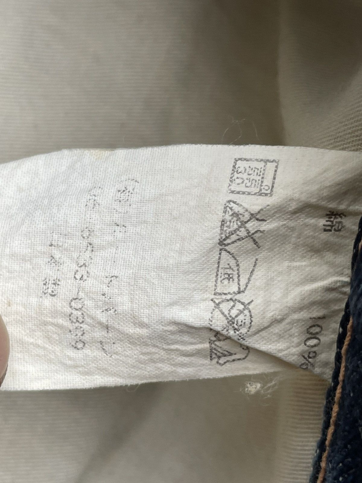 Japanese Brand × Vintage Sacrifice Union Made Vintage Selvedge Redline Distressed Size US 34 / EU 50 - 17 Thumbnail