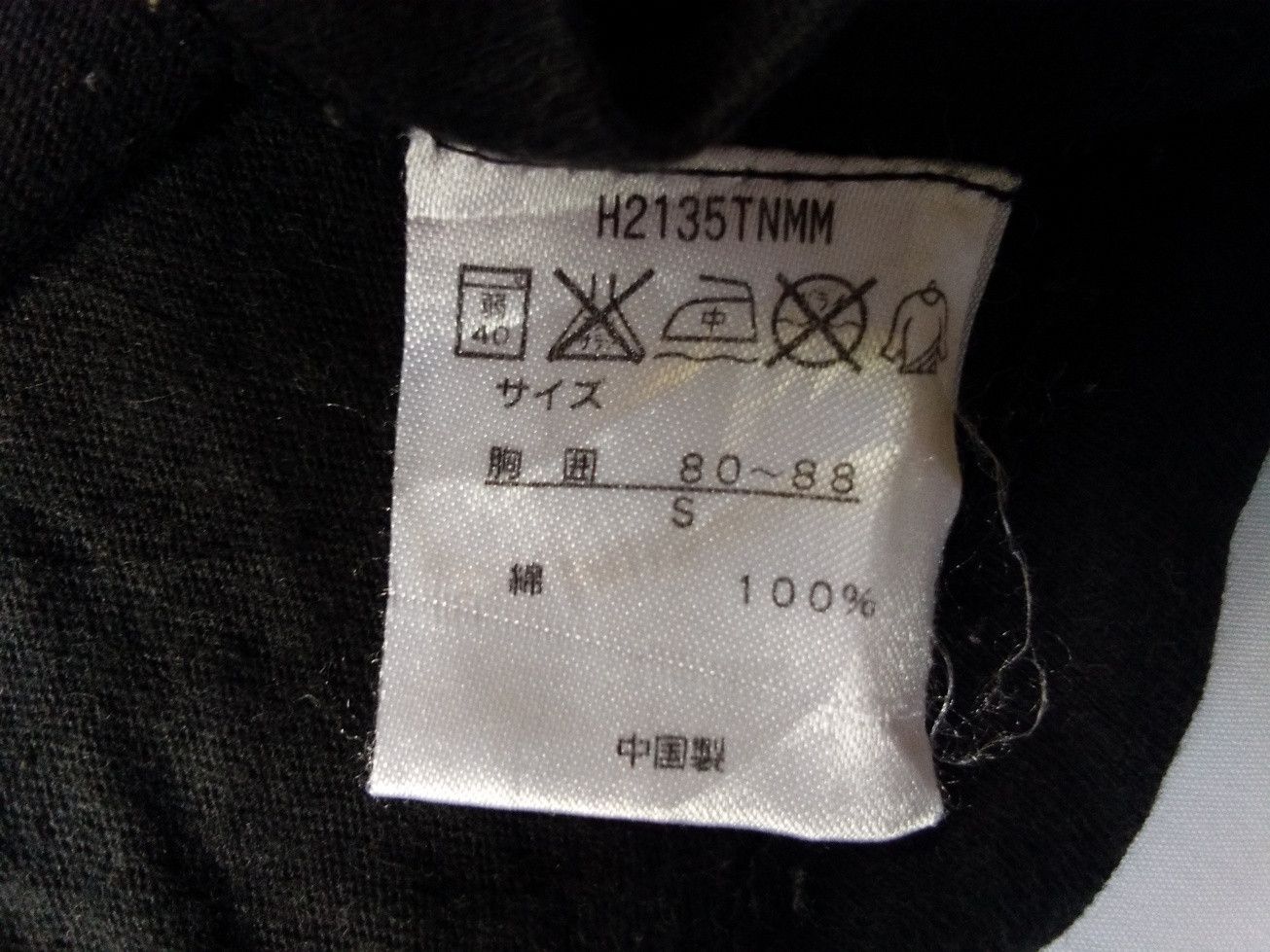 Mastermind Japan Rarely Limited Mastermind Japan Logo X Hanes Minimalist Tee Size US S / EU 44-46 / 1 - 5 Thumbnail