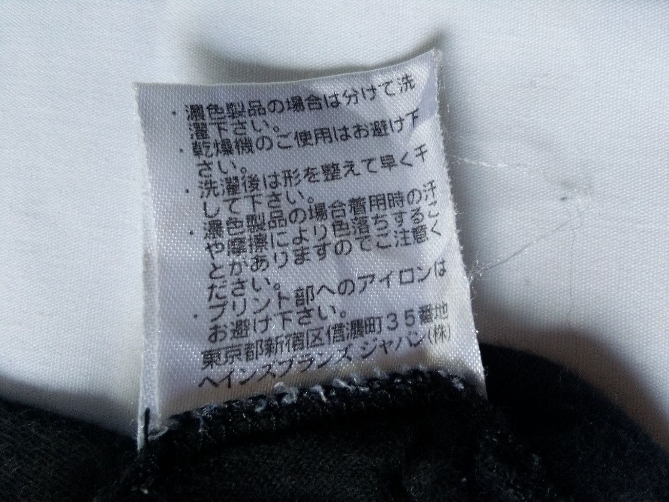 Mastermind Japan Rarely Limited Mastermind Japan Logo X Hanes Minimalist Tee Size US S / EU 44-46 / 1 - 4 Thumbnail