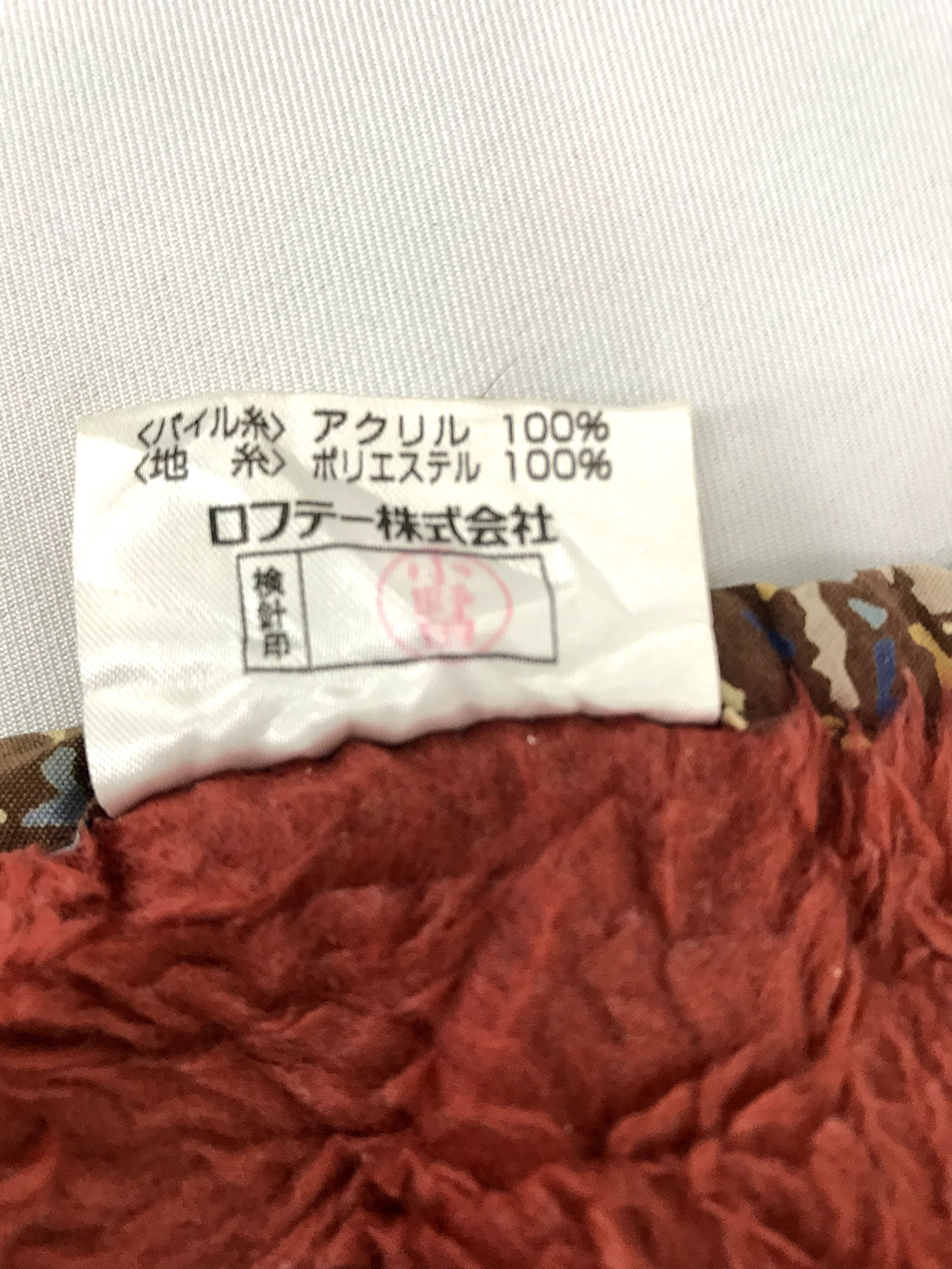 Japanese Brand Lofty Warm Up Collection Vest Sherpa Fleece Padded Jacket Size US L / EU 52-54 / 3 - 5 Thumbnail
