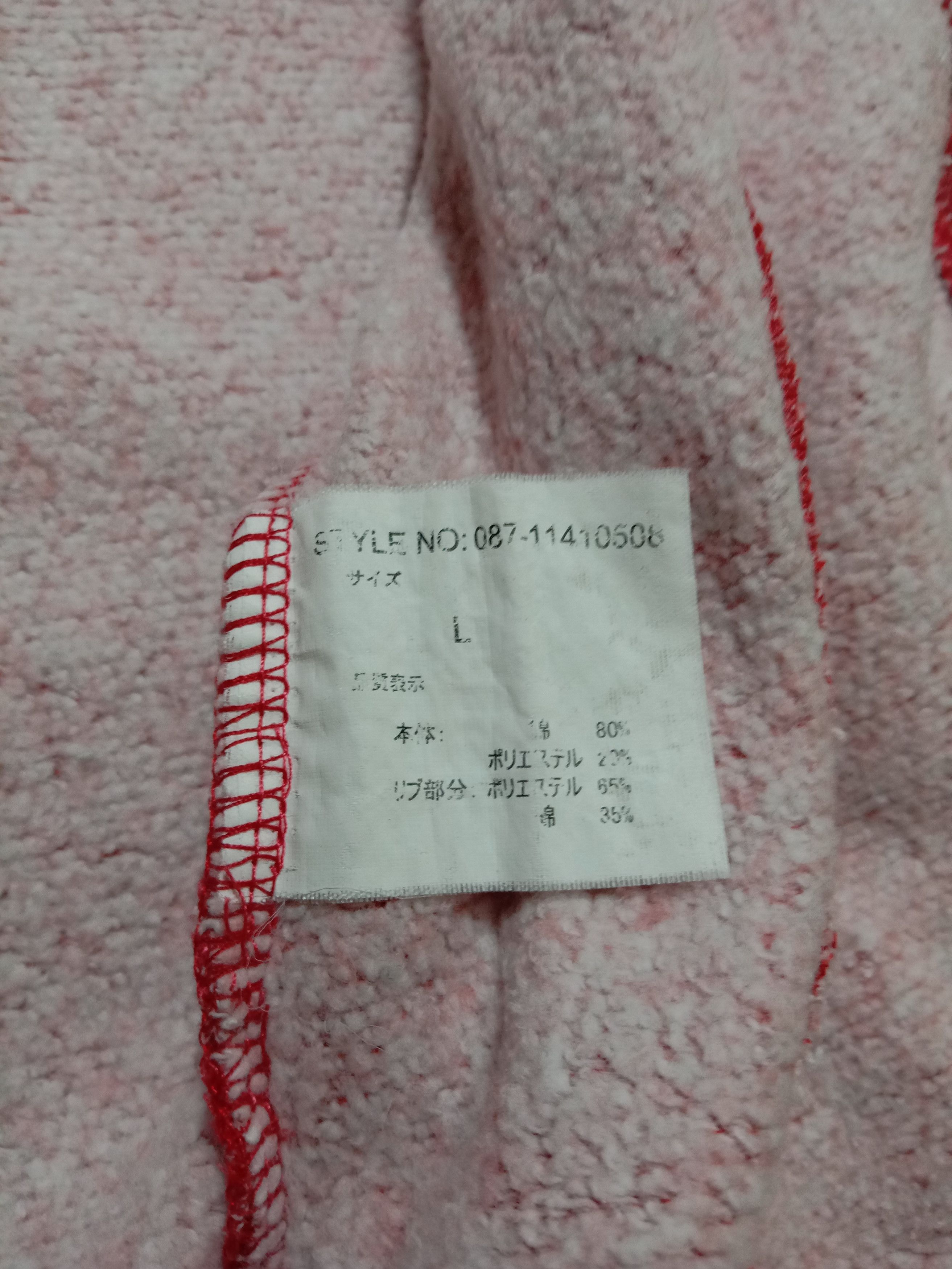 Japanese Brand HVC Jinnan Shibuya Tokyo Japanese Brand Sweater Hoodie Size US M / EU 48-50 / 2 - 5 Thumbnail