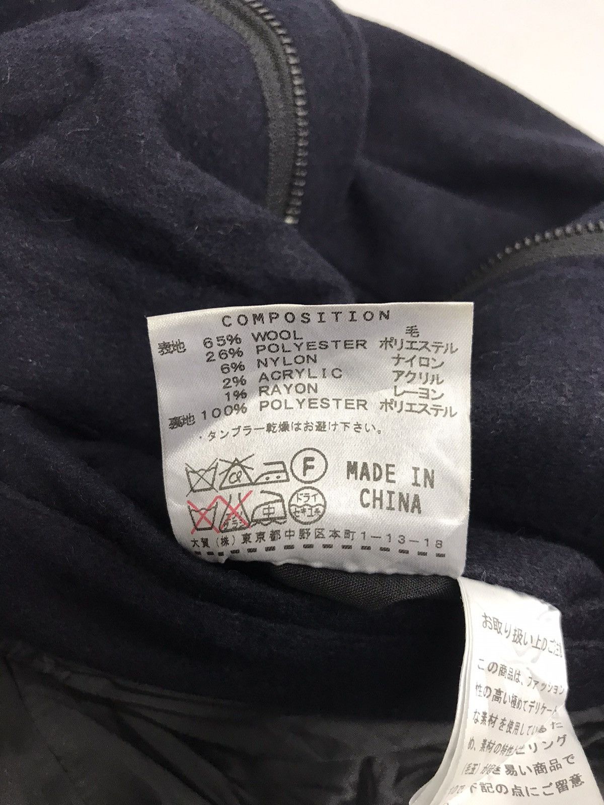 Katharine Hamnett London Vintage 90s Katharine Hamnett London Blouson Sweatshirt Size M / US 6-8 / IT 42-44 - 7 Thumbnail