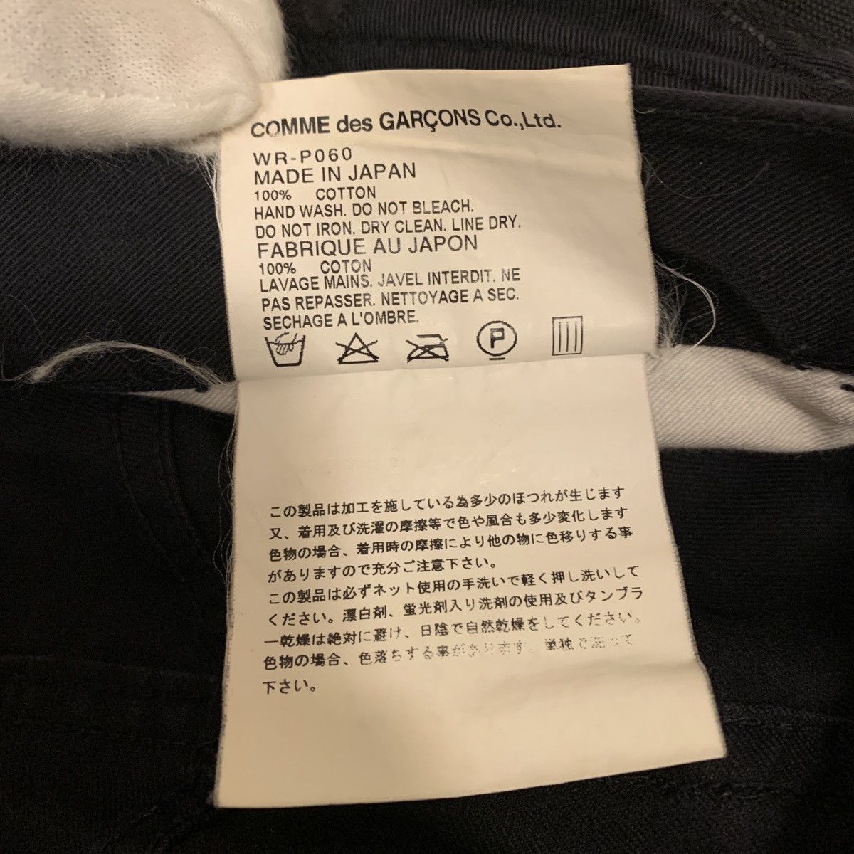 Comme des Garcons × Junya Watanabe Junya Watanabe 2006AW Square Patchwork Pants Size US 31 - 6 Thumbnail