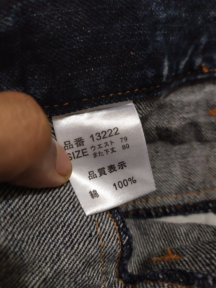 Japanese Brand 🔥NYLAUS Japanese Brand Double Waist Acid Wash Jeans Pants Size US 30 / EU 46 - 8 Thumbnail