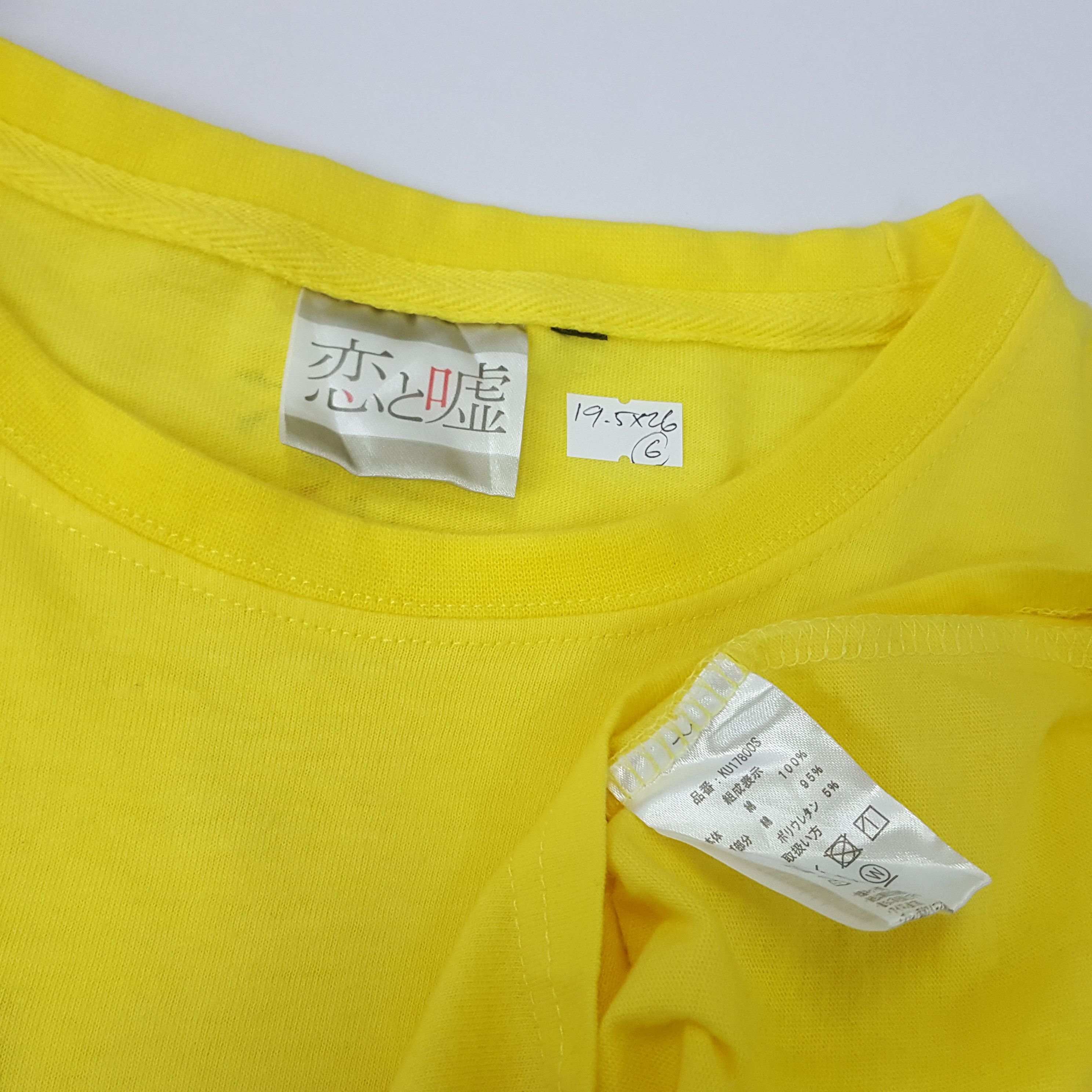 Cartoon Network × Japanese Brand × Vintage Vintage Japanese anime manga series t-shirt Size US M / EU 48-50 / 2 - 3 Thumbnail