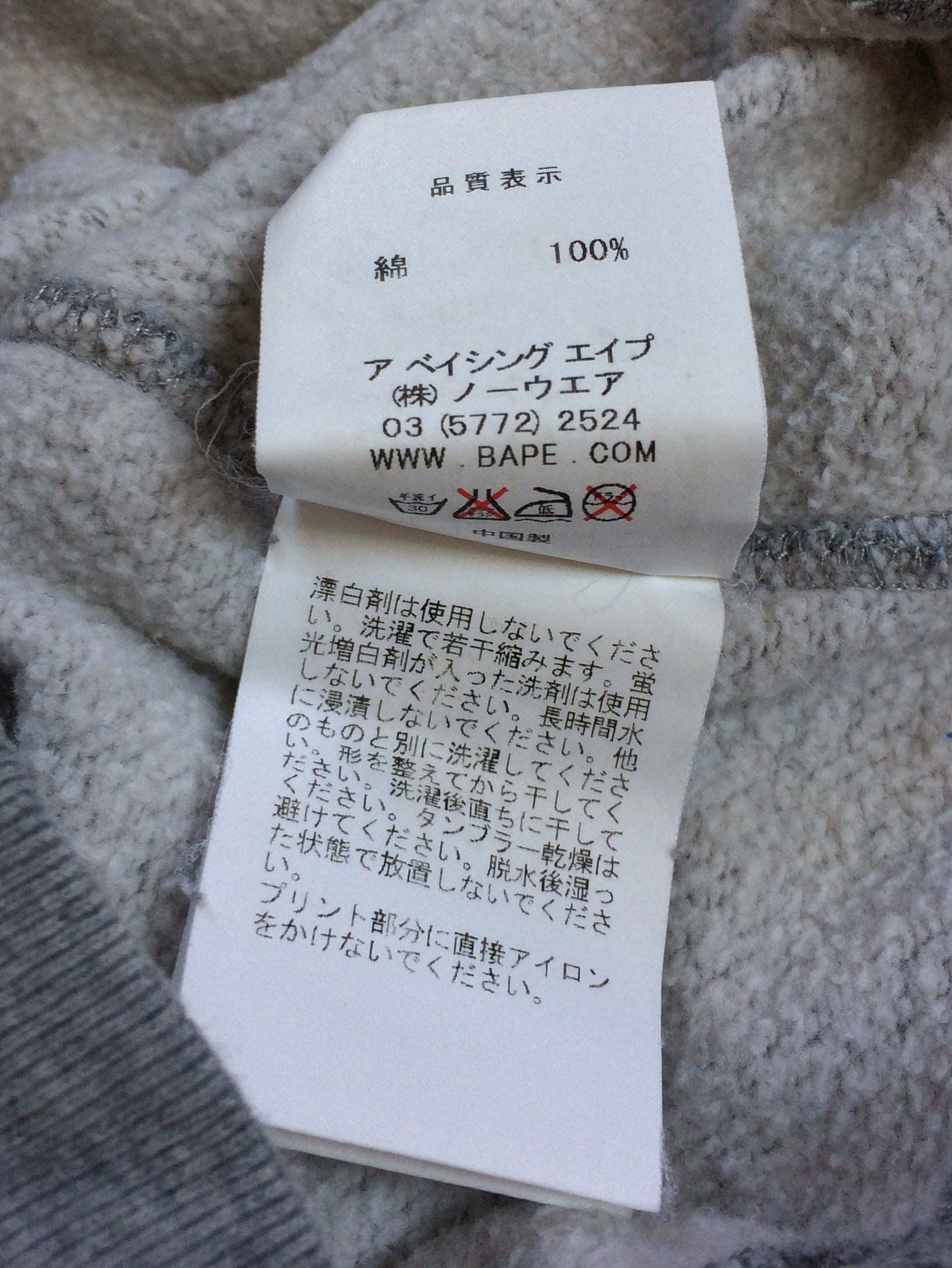 Bape OG Bape KISS-Inspired Logo Hoodie Size US M / EU 48-50 / 2 - 6 Thumbnail