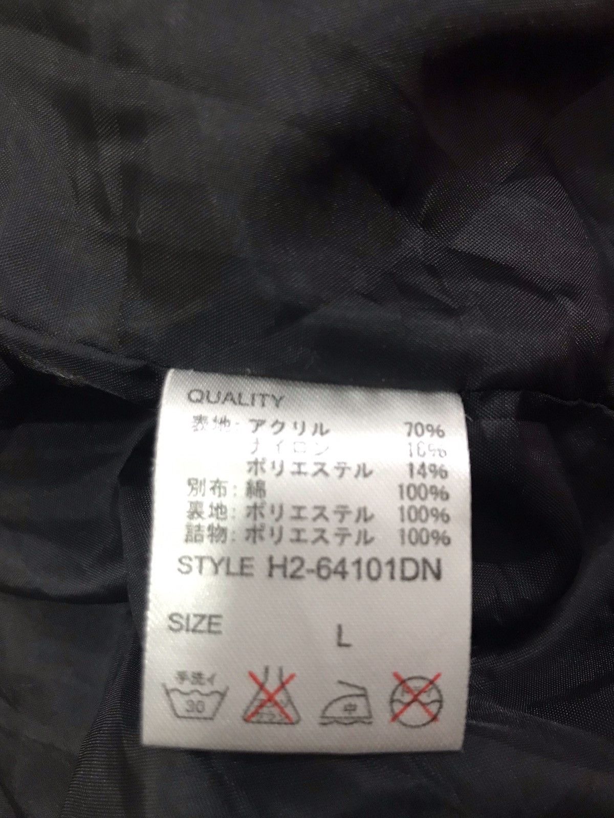 Denime Denime vest down jacket Size US L / EU 52-54 / 3 - 4 Thumbnail